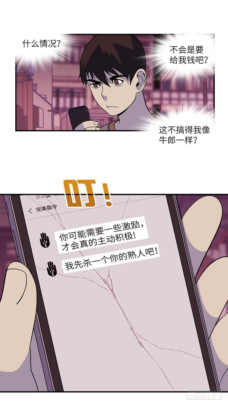 15 第一印象最重要-肆7
