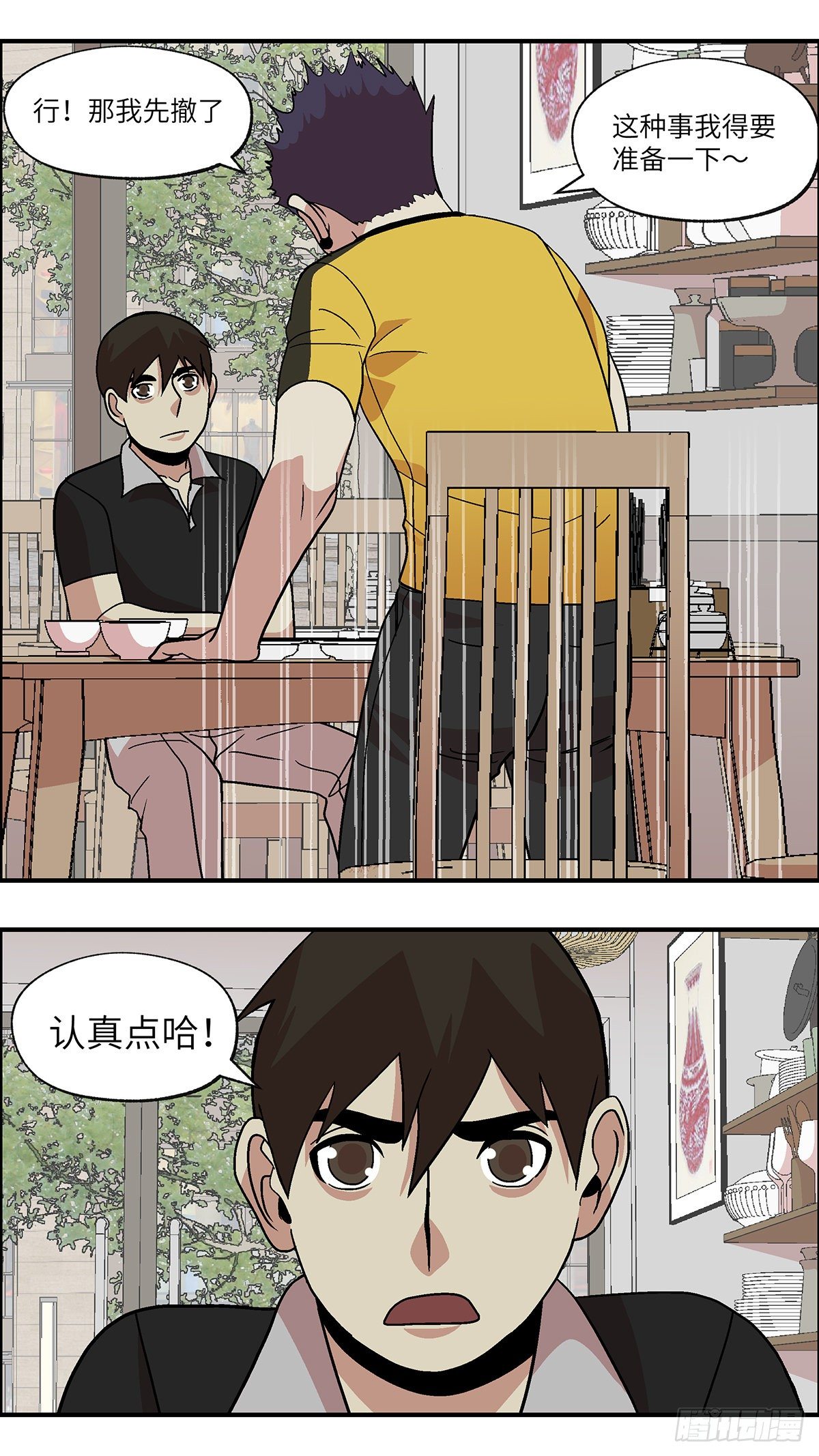 91 好过没有指令 贰14