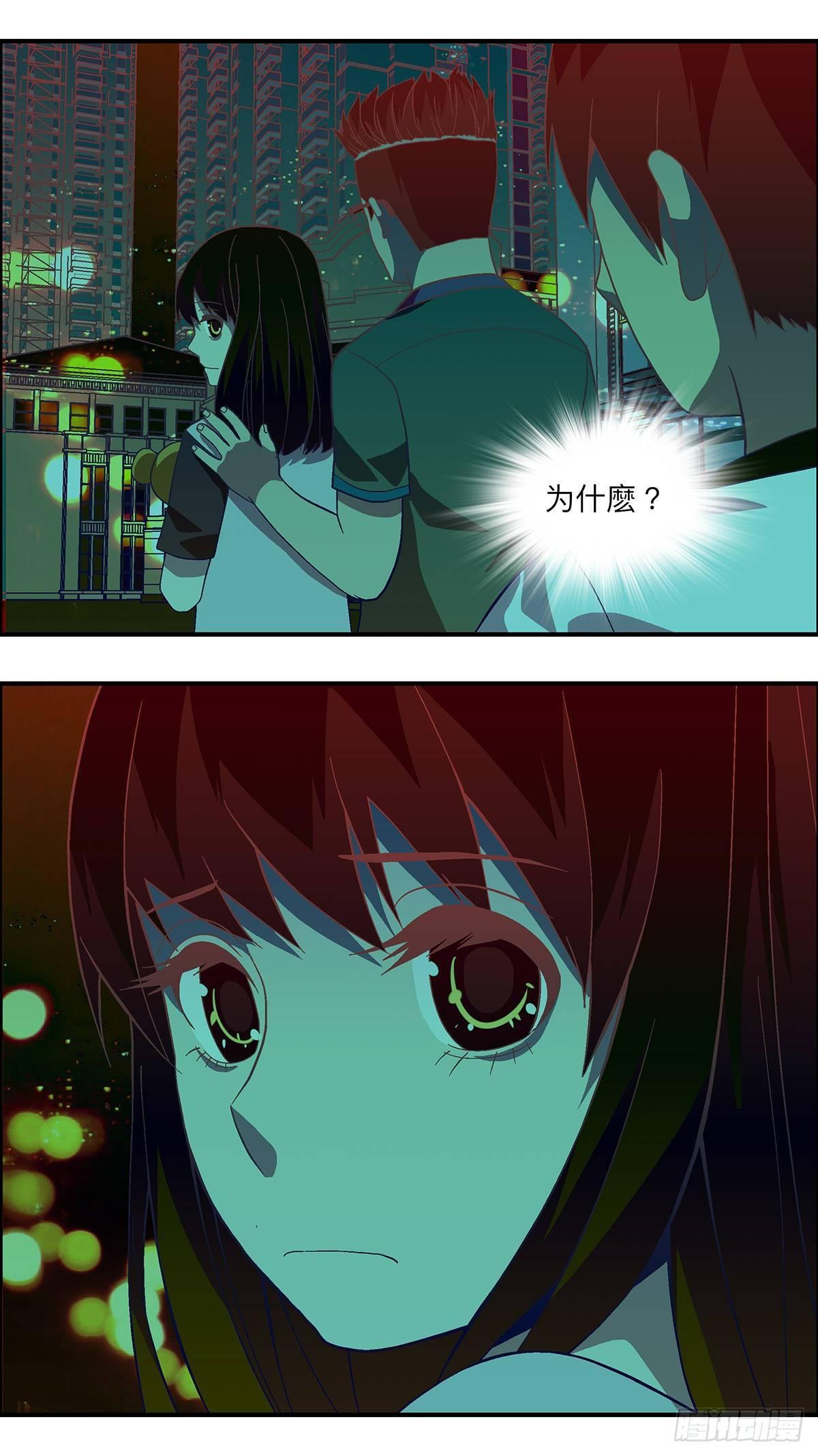 52 剩下10天的人生 贰1