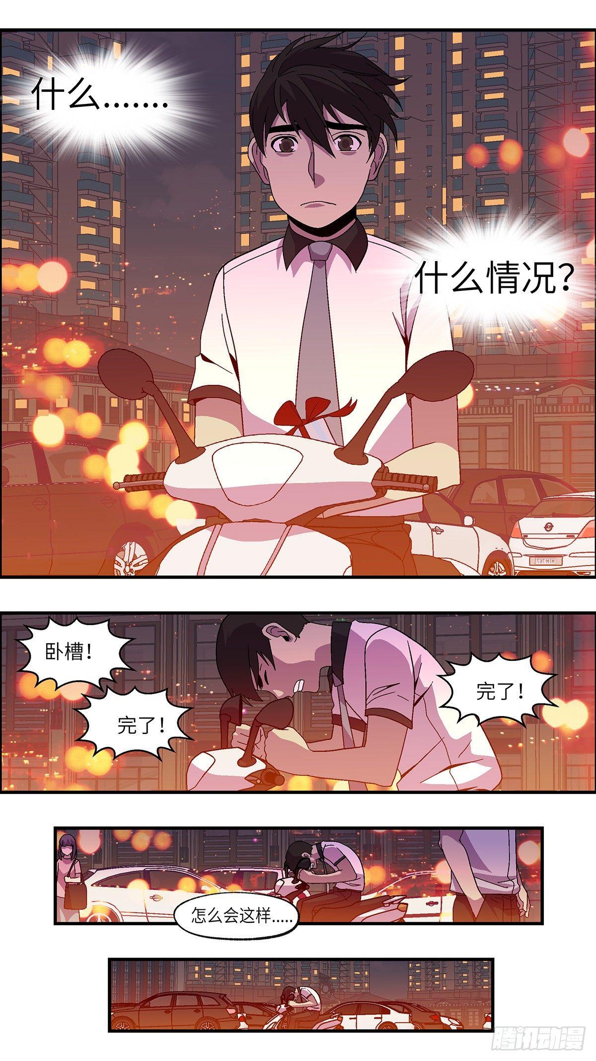 47 改变别人做自己 叁16