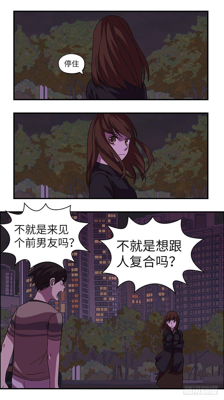 40 还是男人比较好泡 陆4