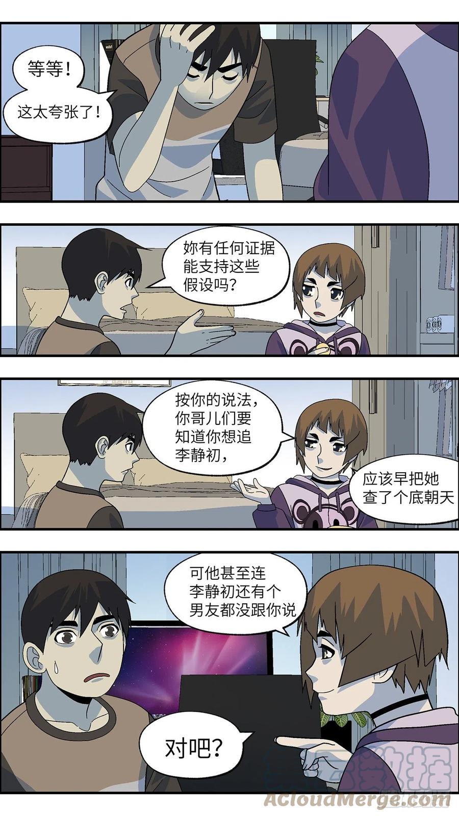 102 除了爱什么都能得到 柒14