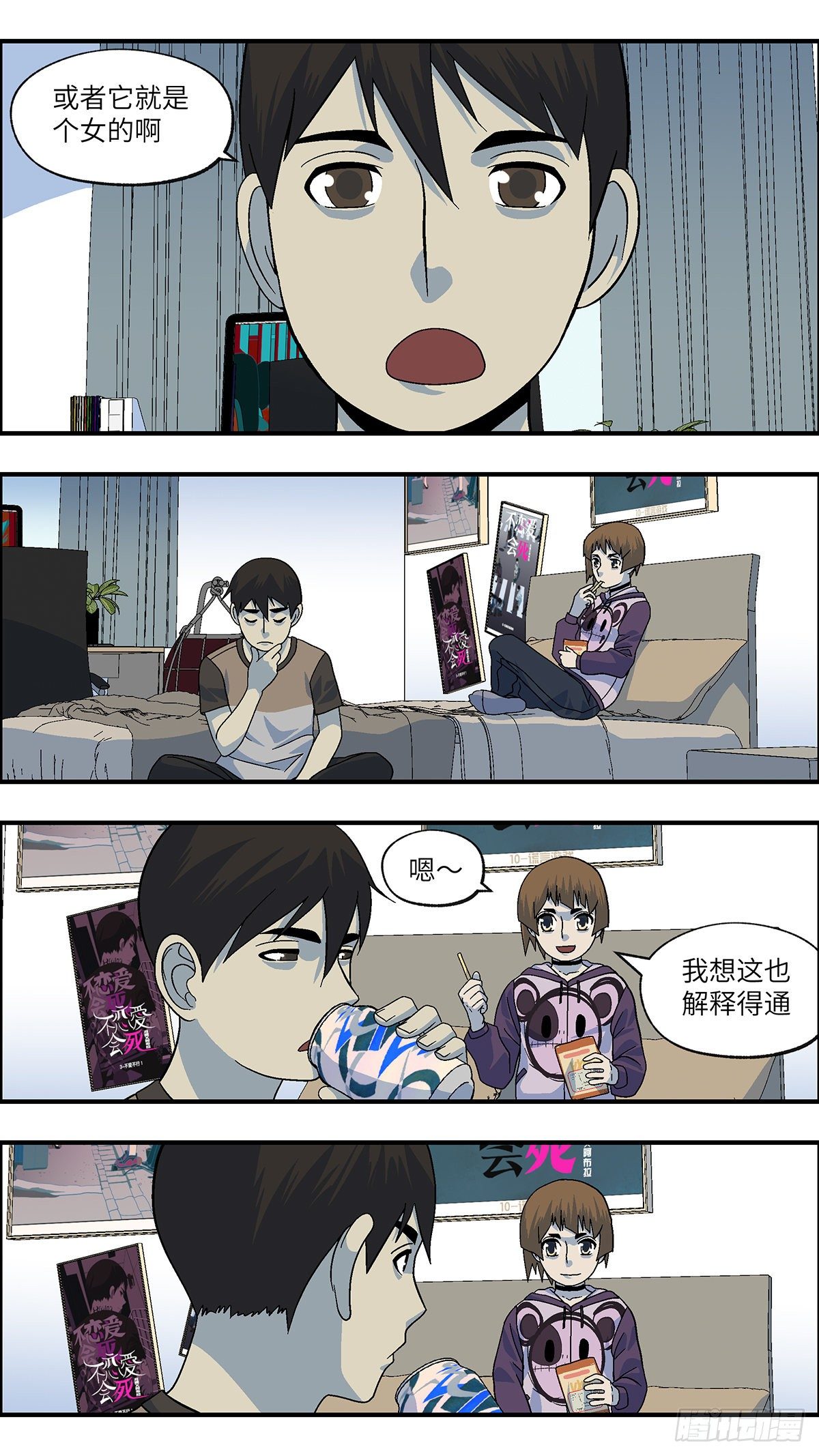 108 不可能的可能 陆7
