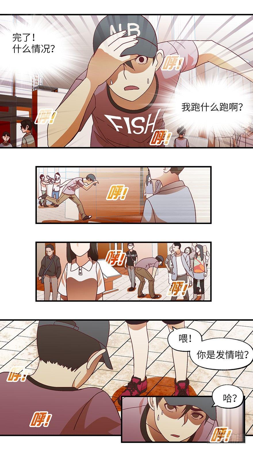 11 他们都是装的-叁10
