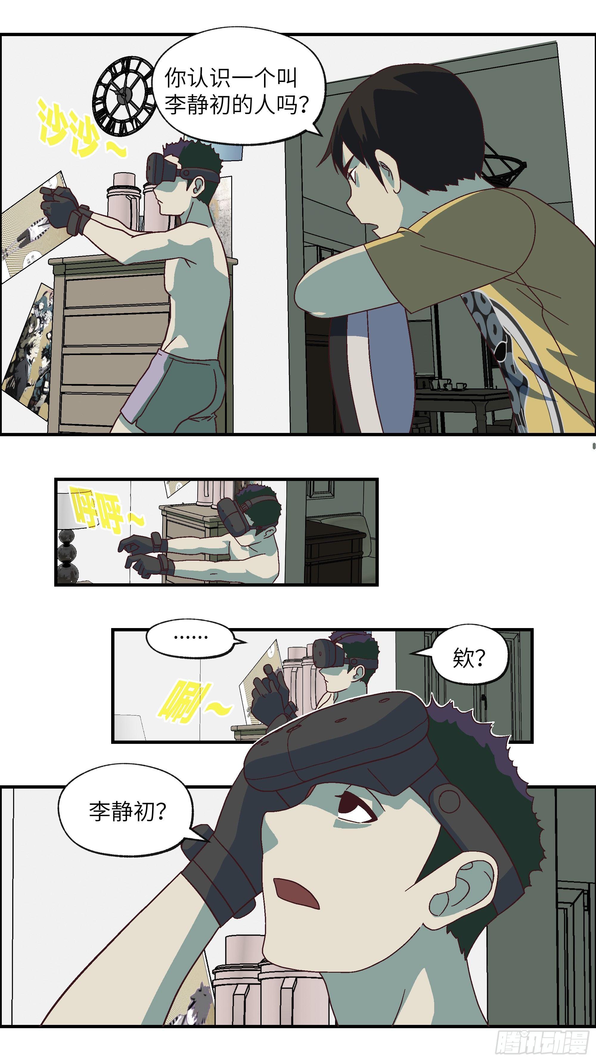 04 我倒底要爱谁？-壹12