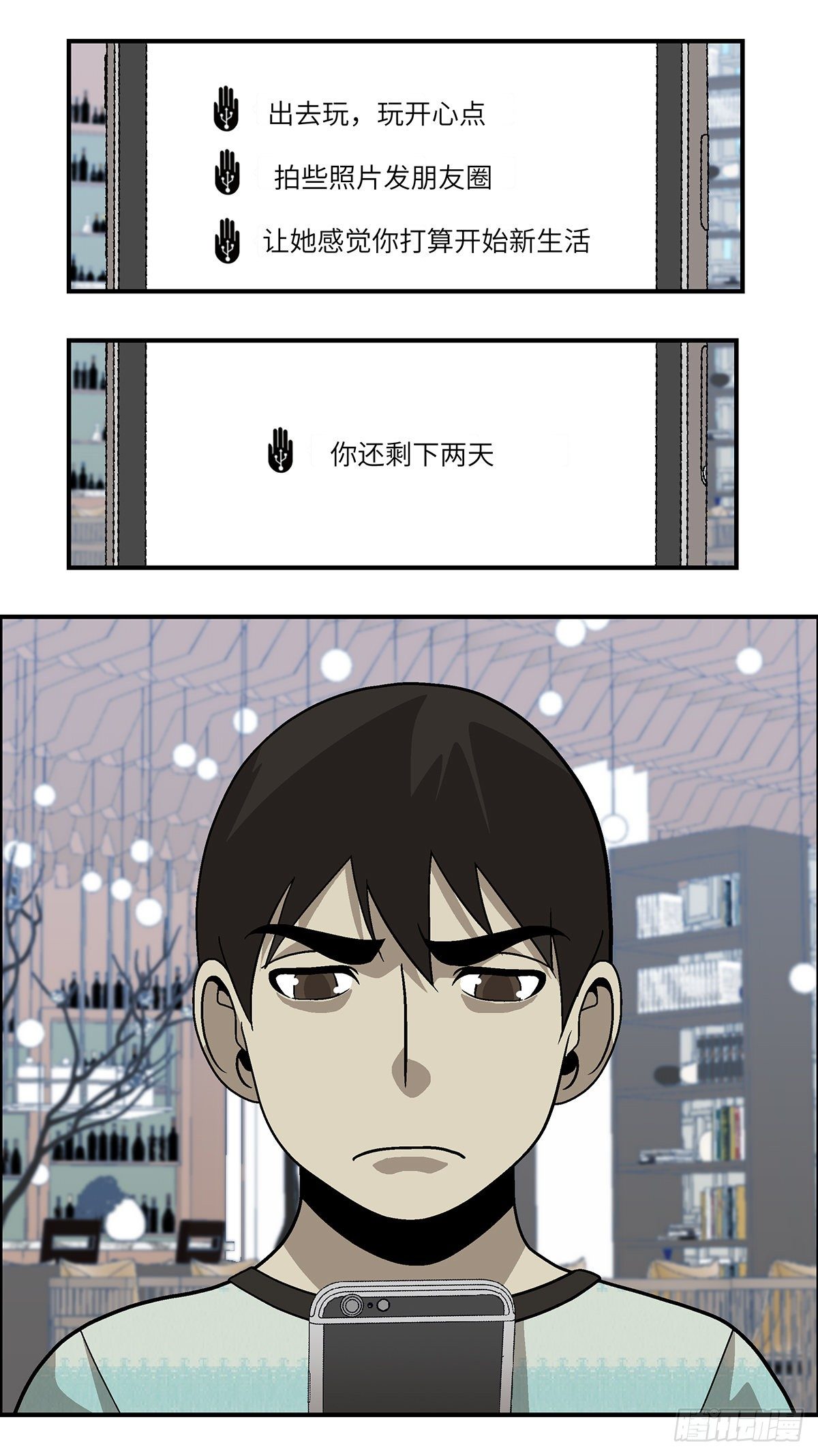 65 赶紧打发赶紧撤 壹6