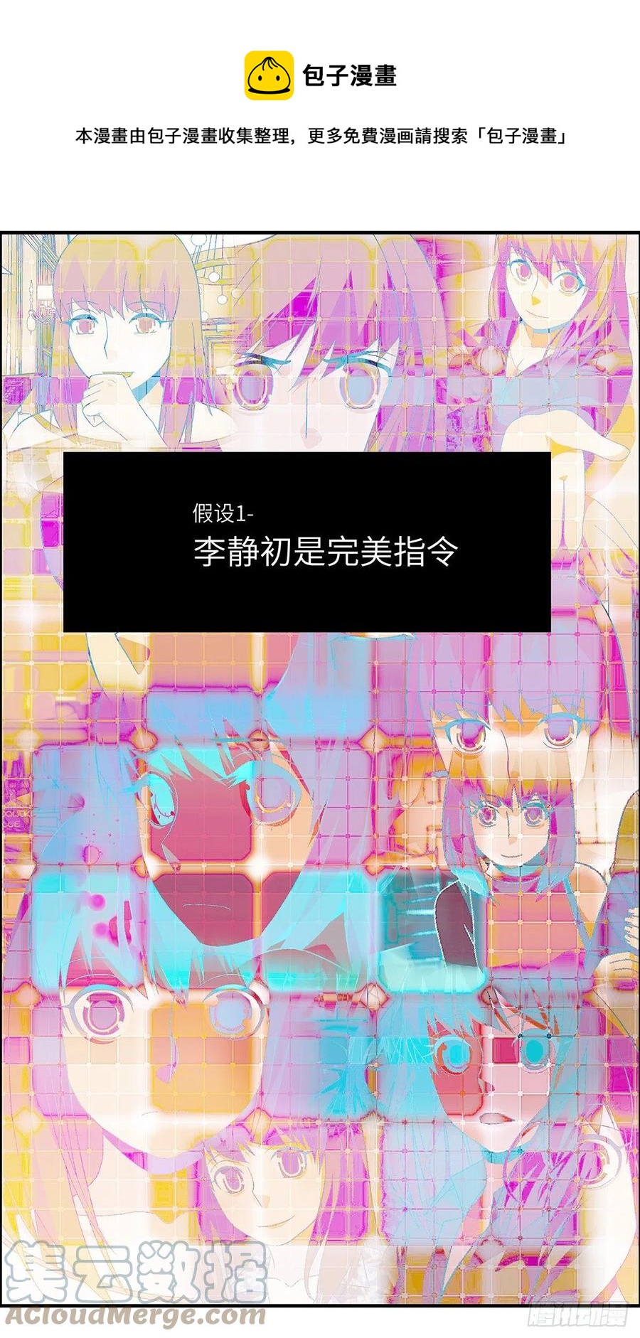 99 除了爱，什么都能得到 肆0
