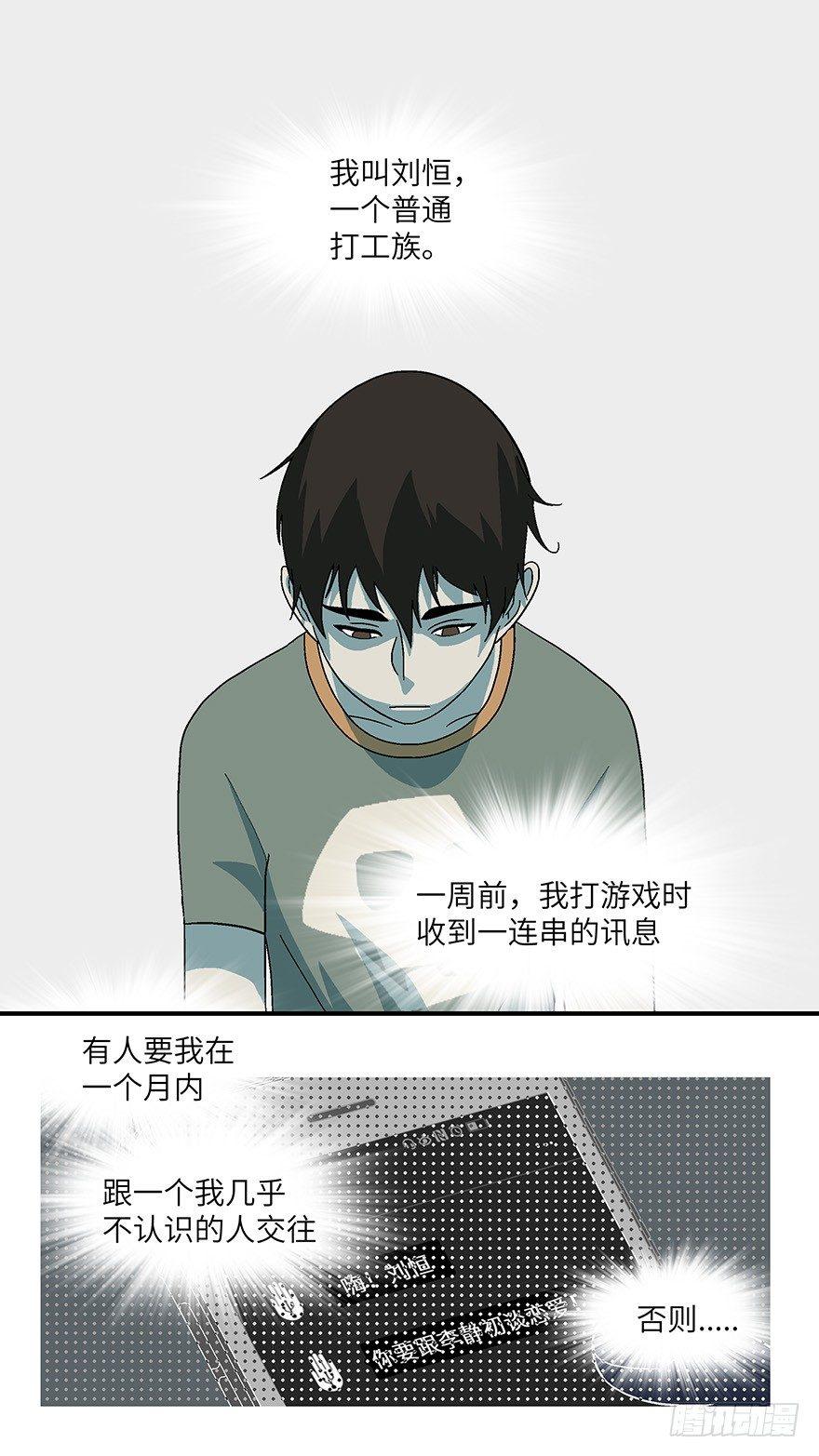 16 从被拒绝开始 壹0
