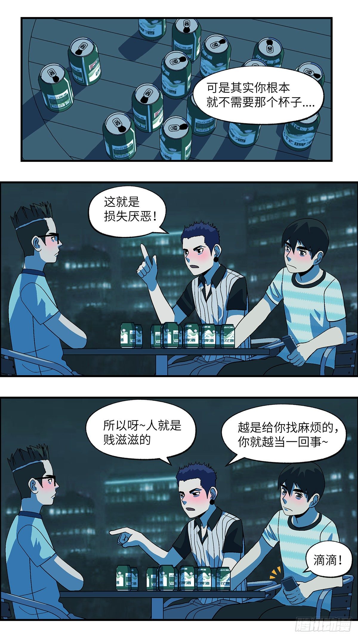70 赶紧打发赶紧撤 陆12