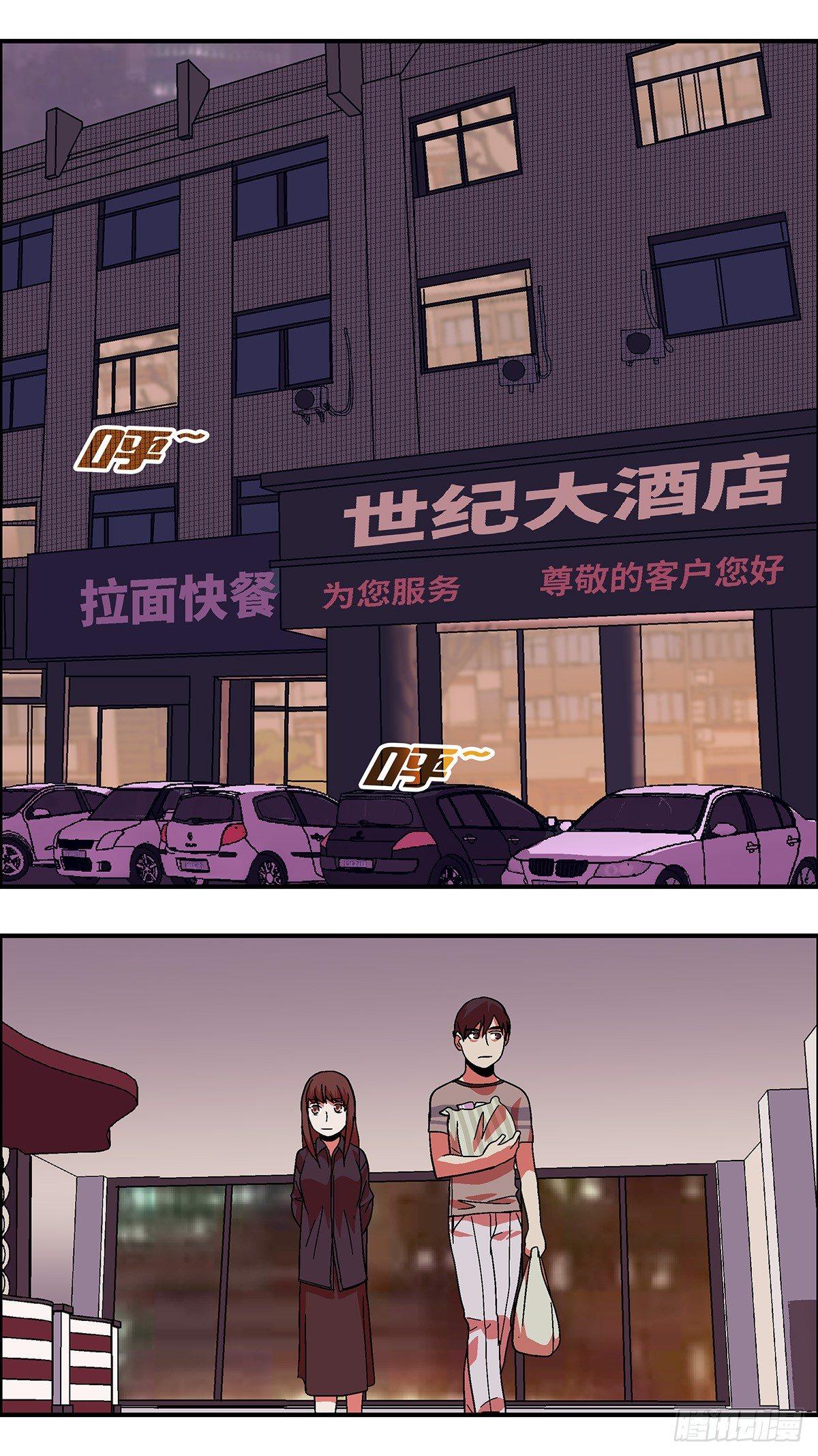 41 我们可以那个吗？ 壹4