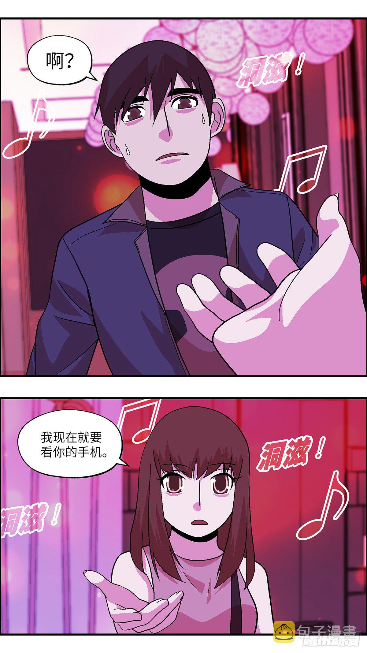 80 中断联系 陆7
