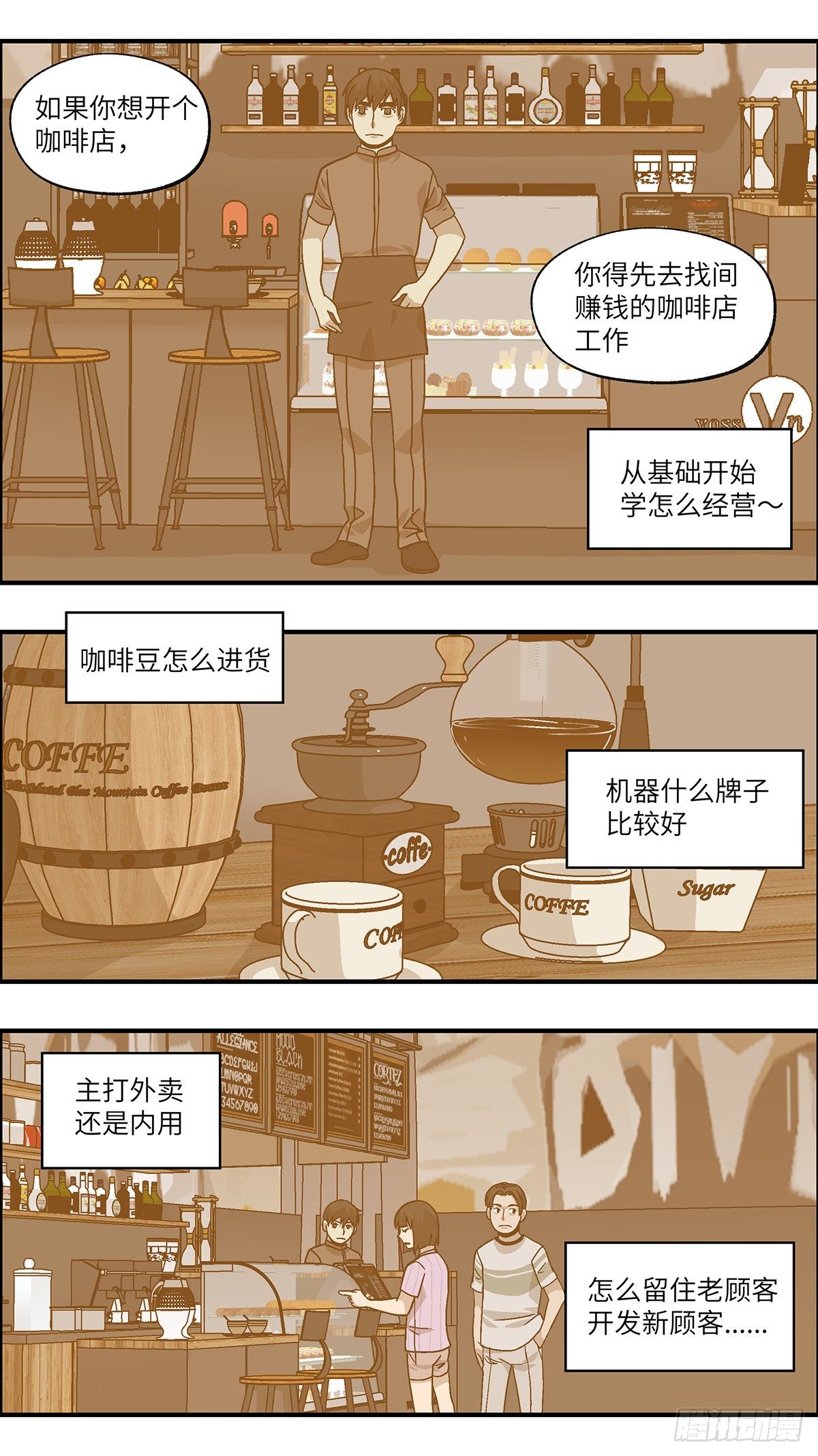 84 爱是毫无保留的勒索 贰3