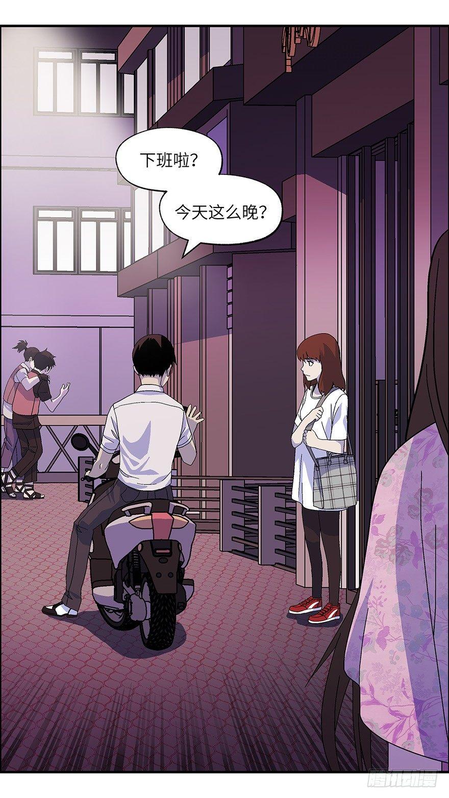 18 从被拒绝开始 叁11