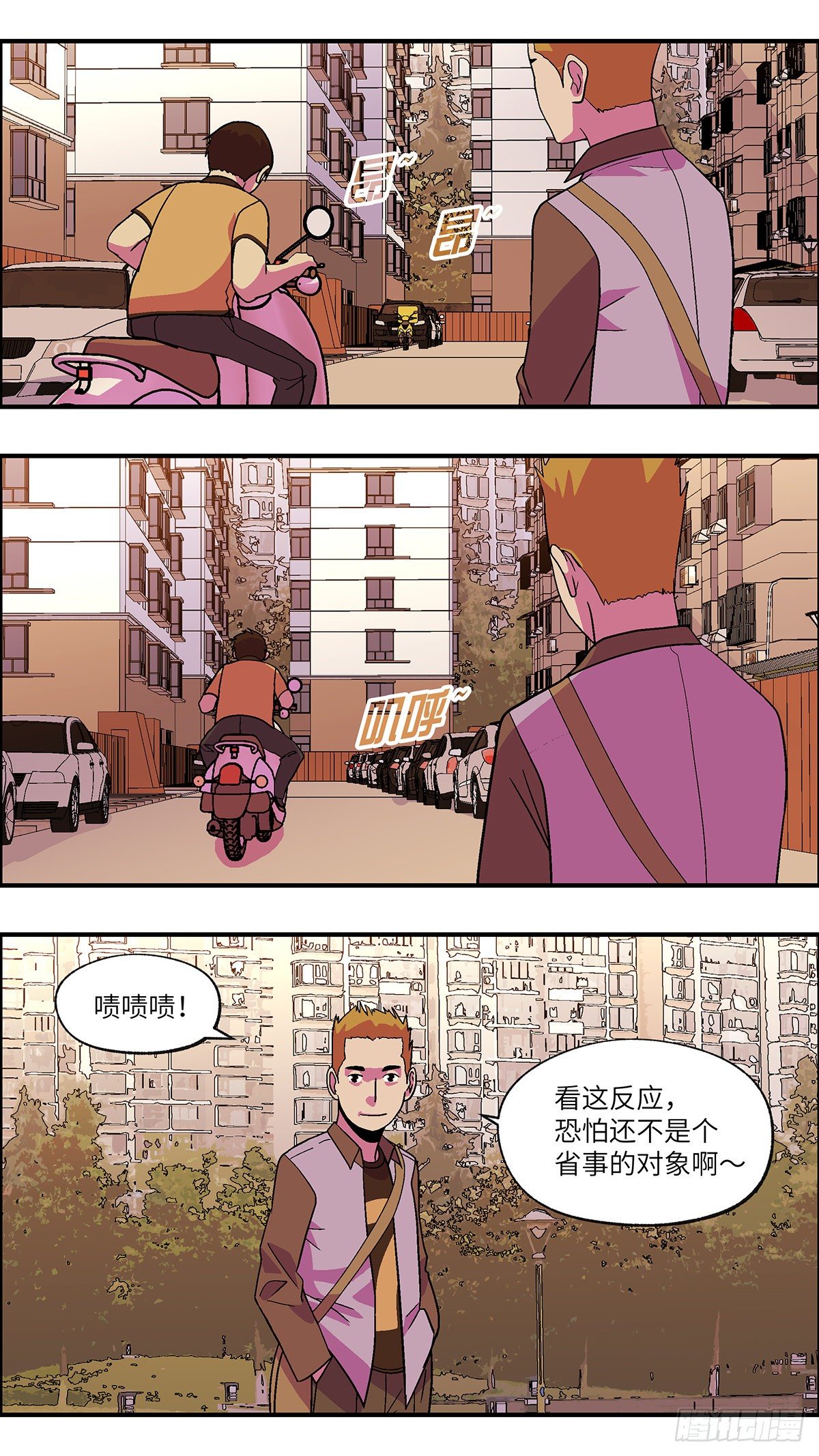 86 爱就不要叹气 壹7