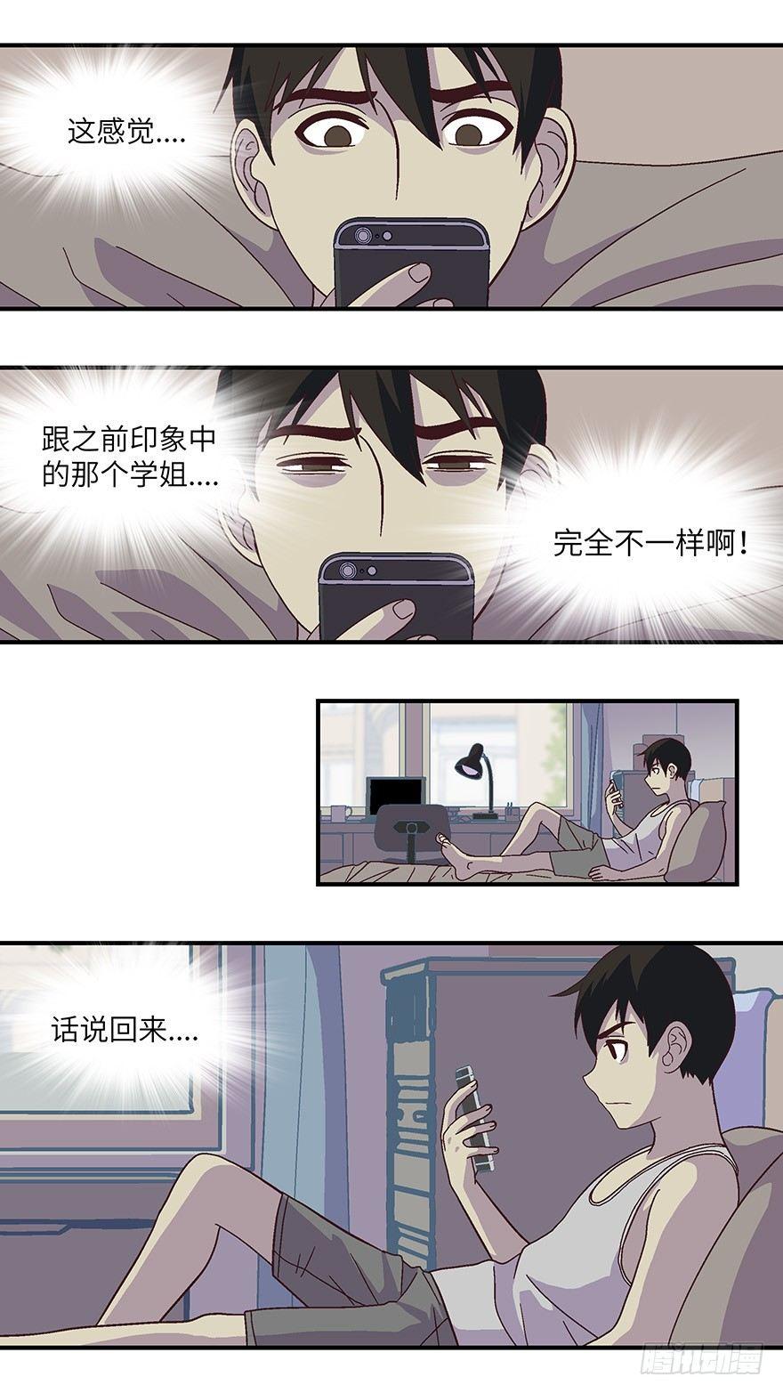 10 他们都是装的-贰4