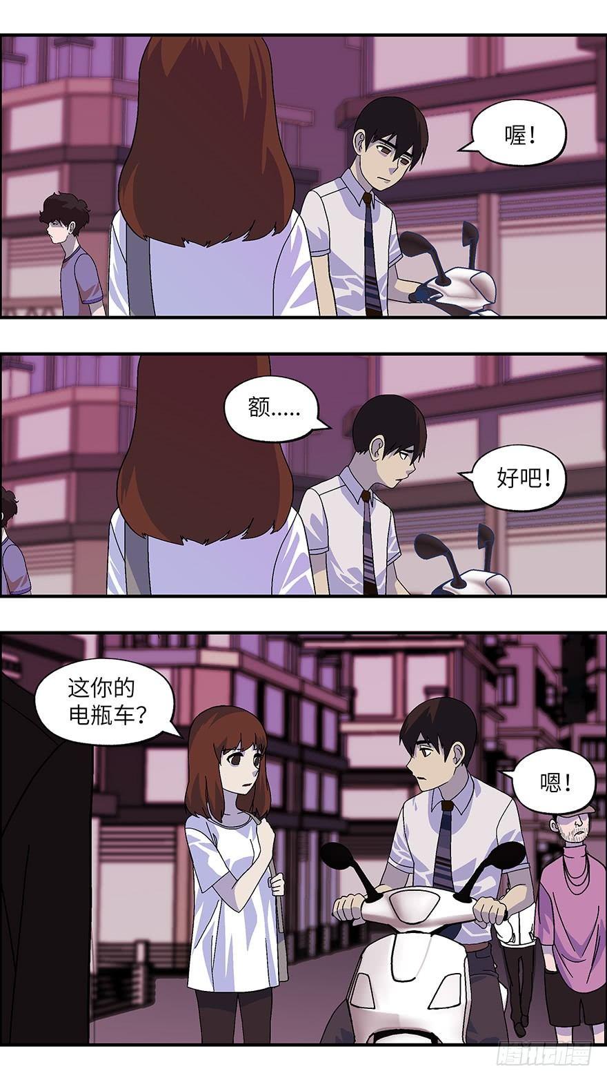 19 从被拒绝开始 肆5