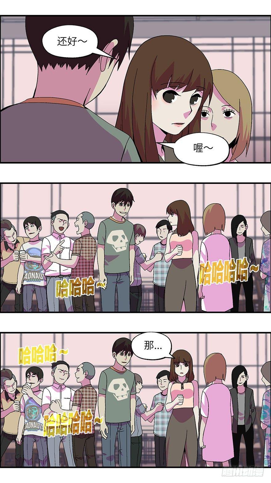14 第一印象最重要-叁7
