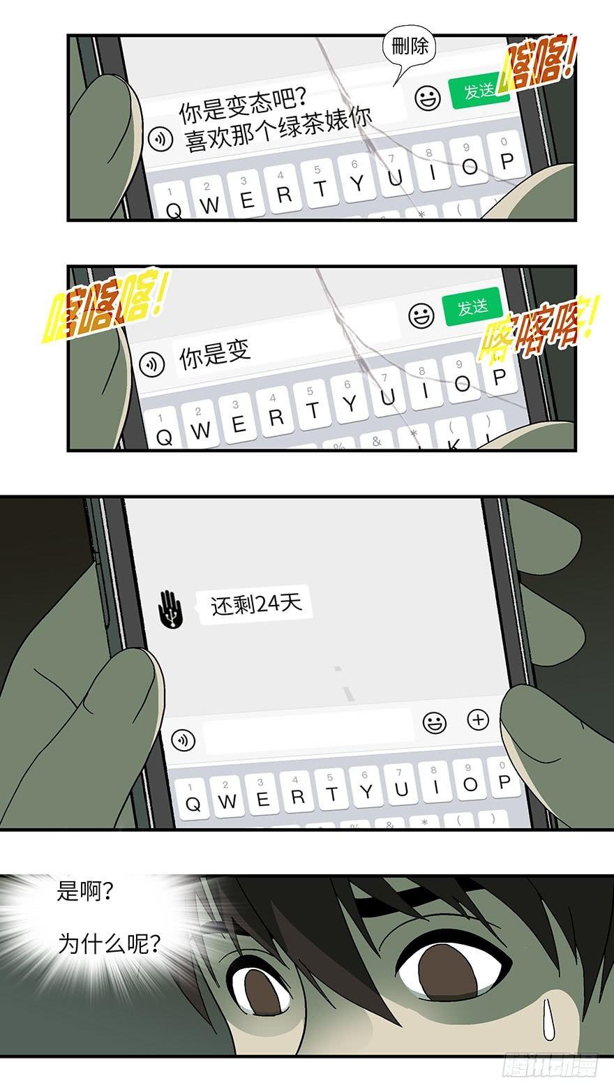 16 从被拒绝开始 壹9