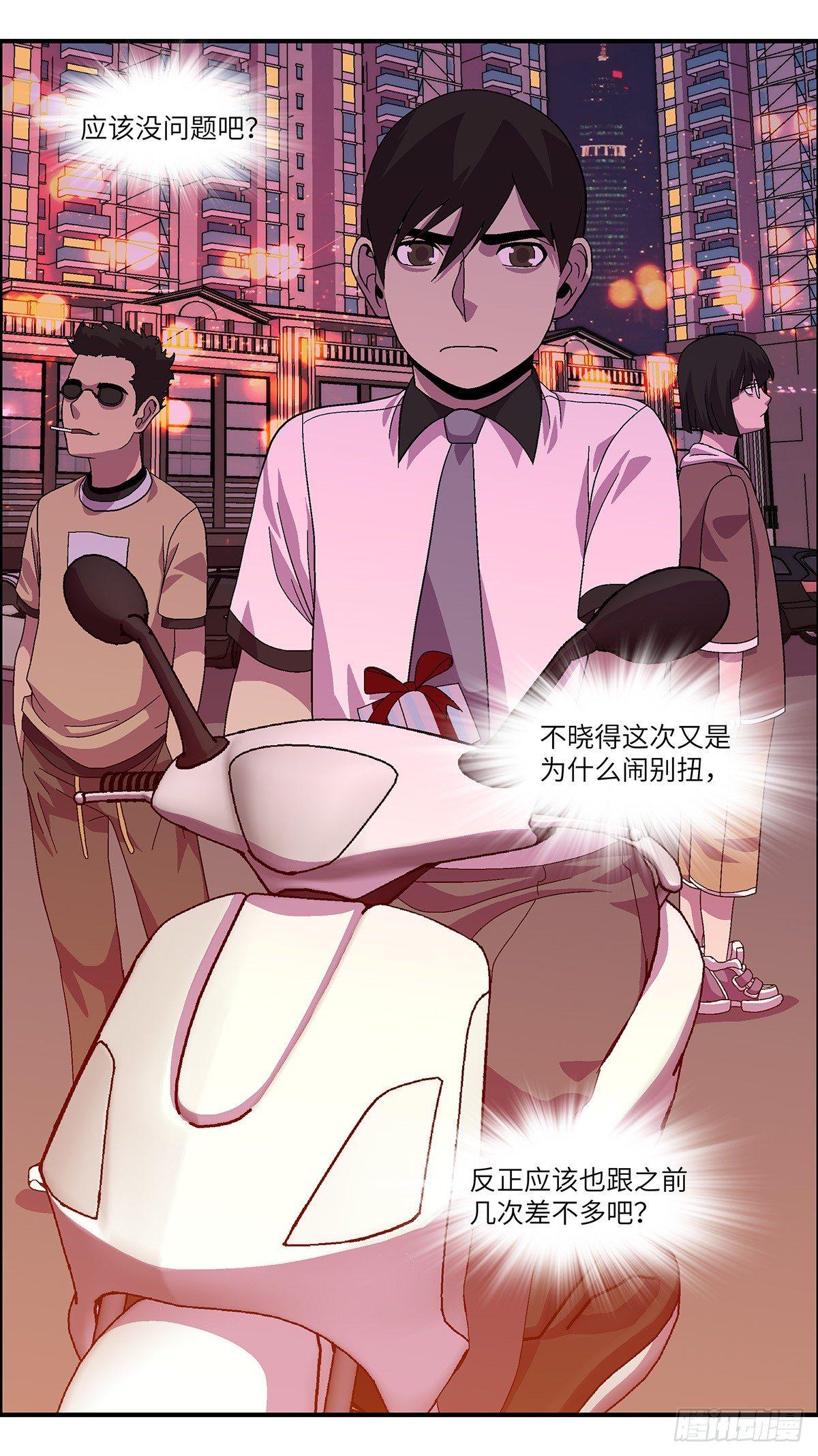 47 改变别人做自己 叁1