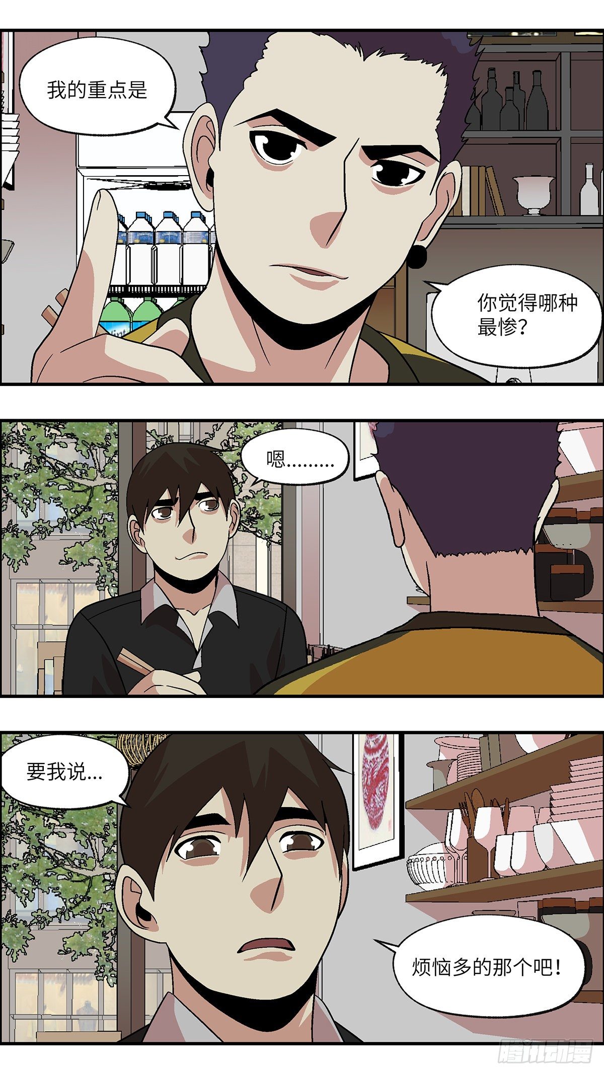 90 好过没有指令 壹12