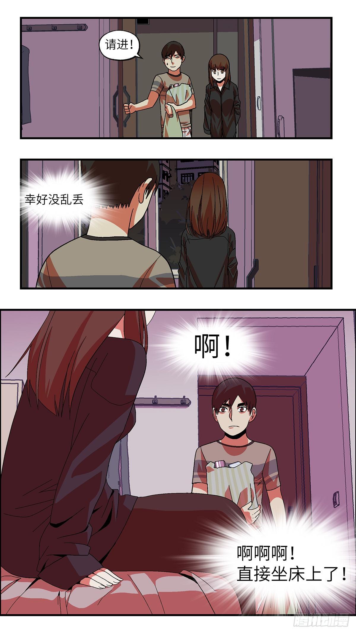 41 我们可以那个吗？ 壹9