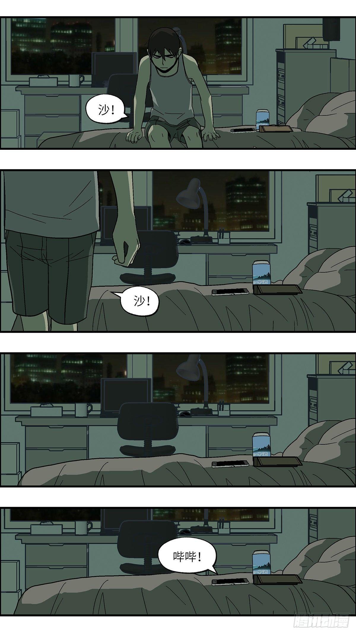 49 爱都是听来的 贰6
