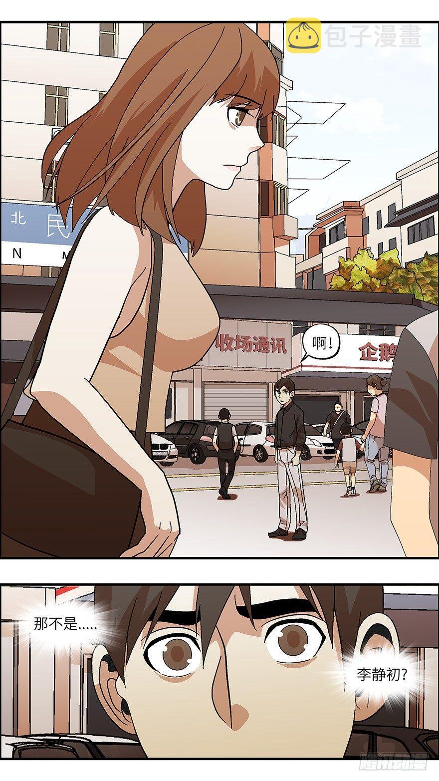 36 还是男人比较好泡 贰11