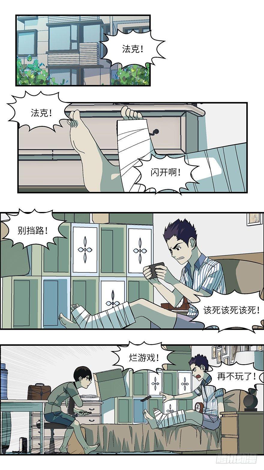 22 恋爱时是黄很暴力的事 叁0