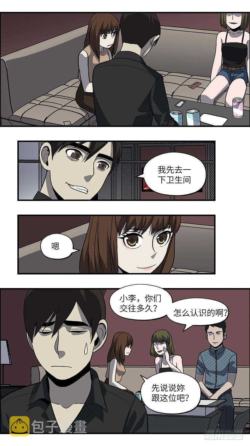 38 还是男人比较好泡 肆4