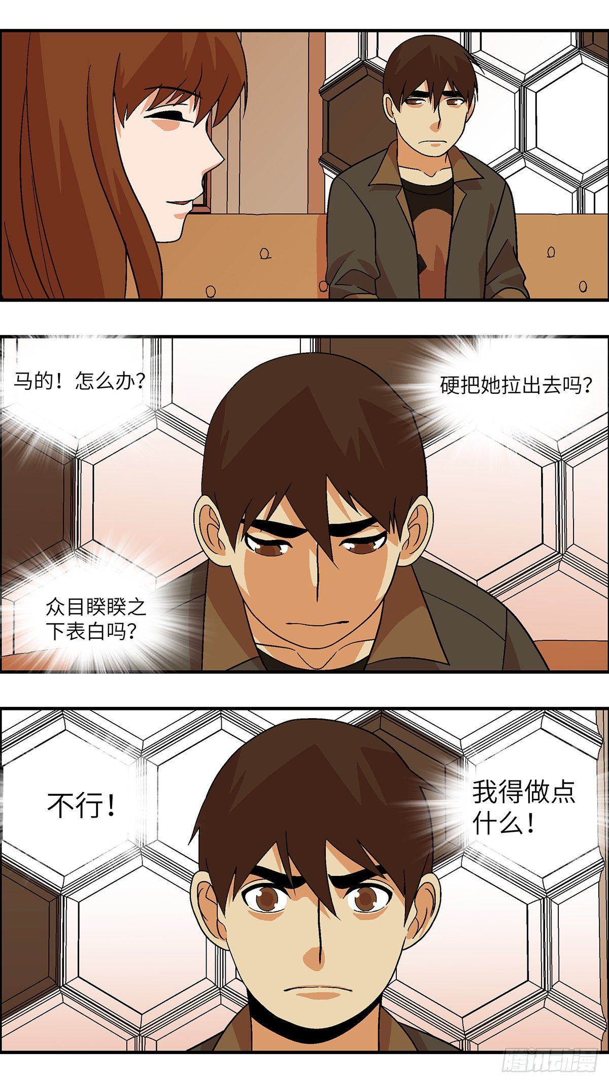 78 中断联系 肆13