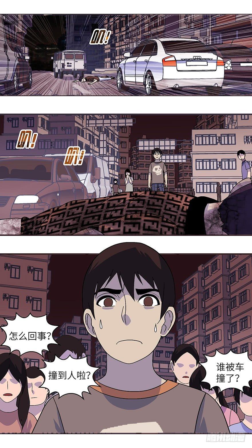 15 第一印象最重要-肆12
