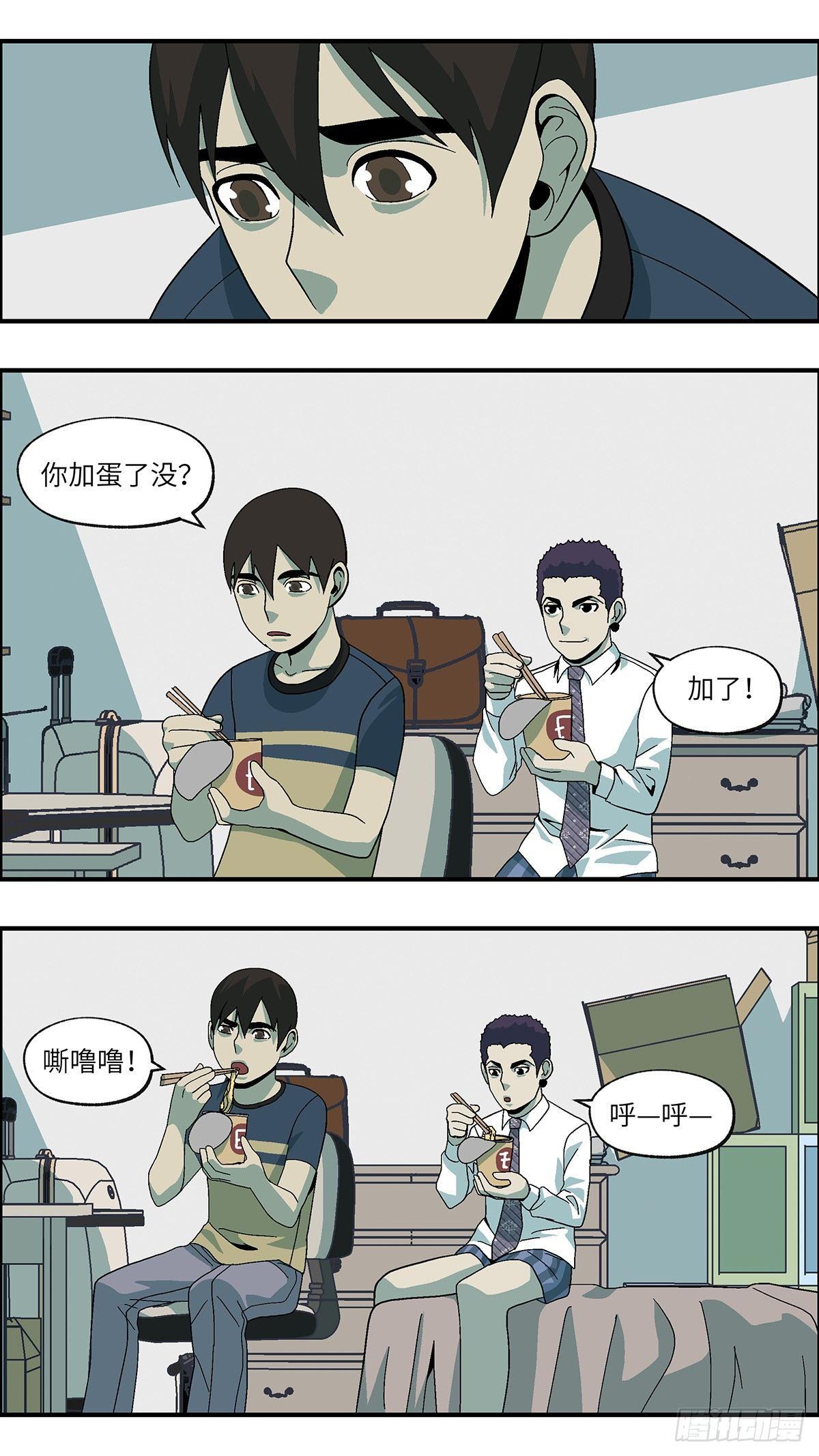 46 改变别人做自己 贰11