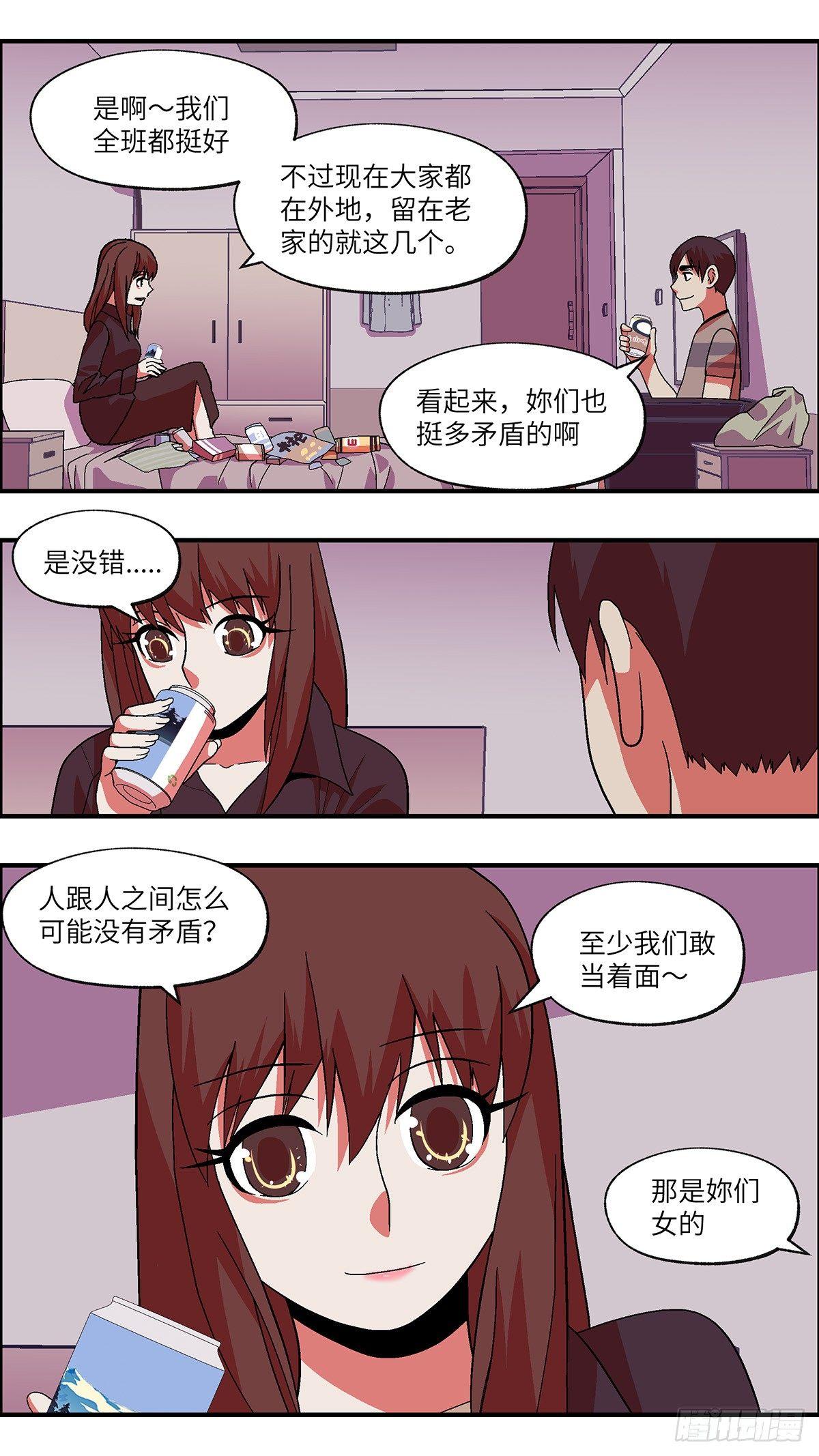 42 我们可以那个吗？ 贰1