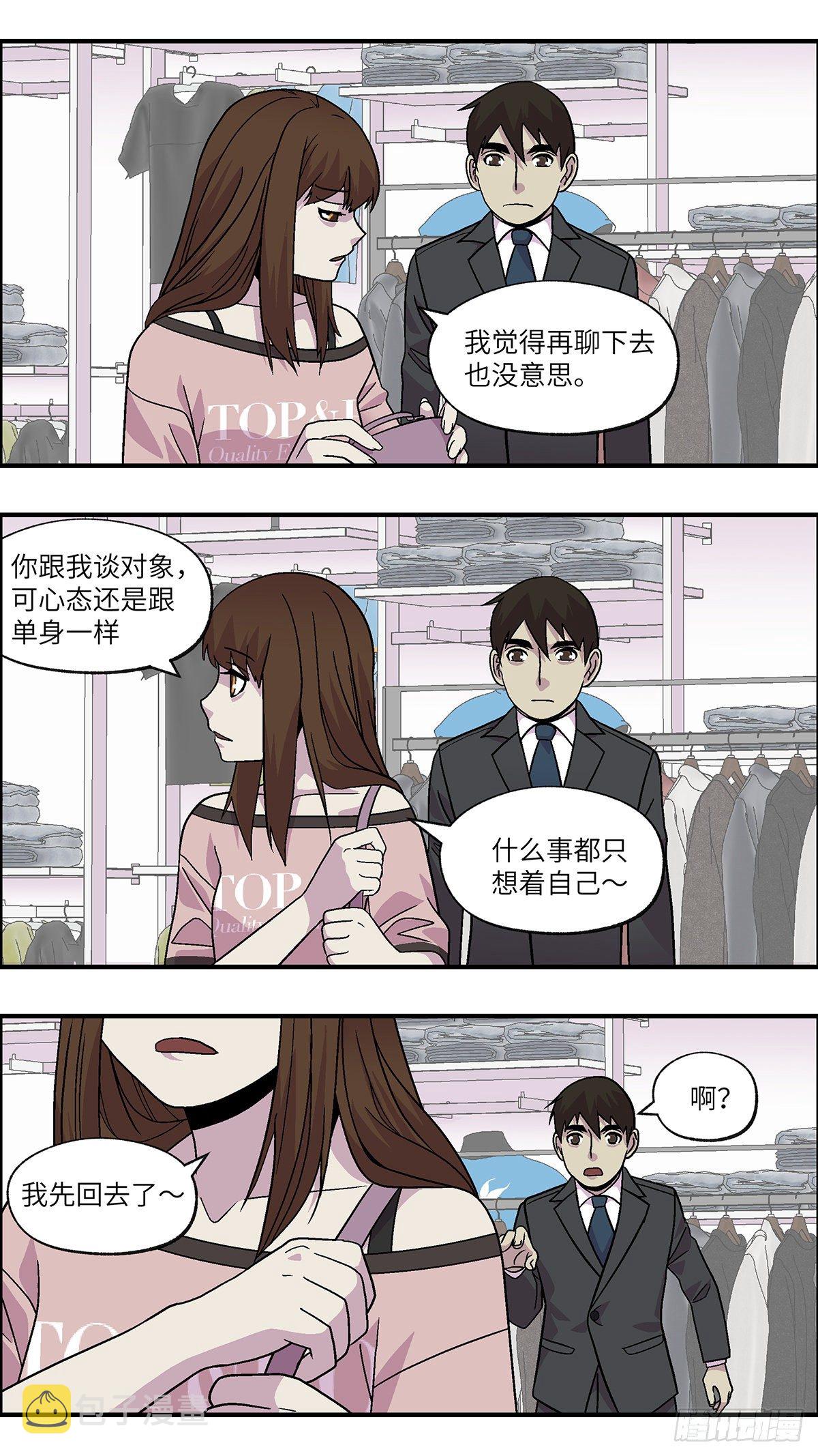 94 好过没有指令 肆6