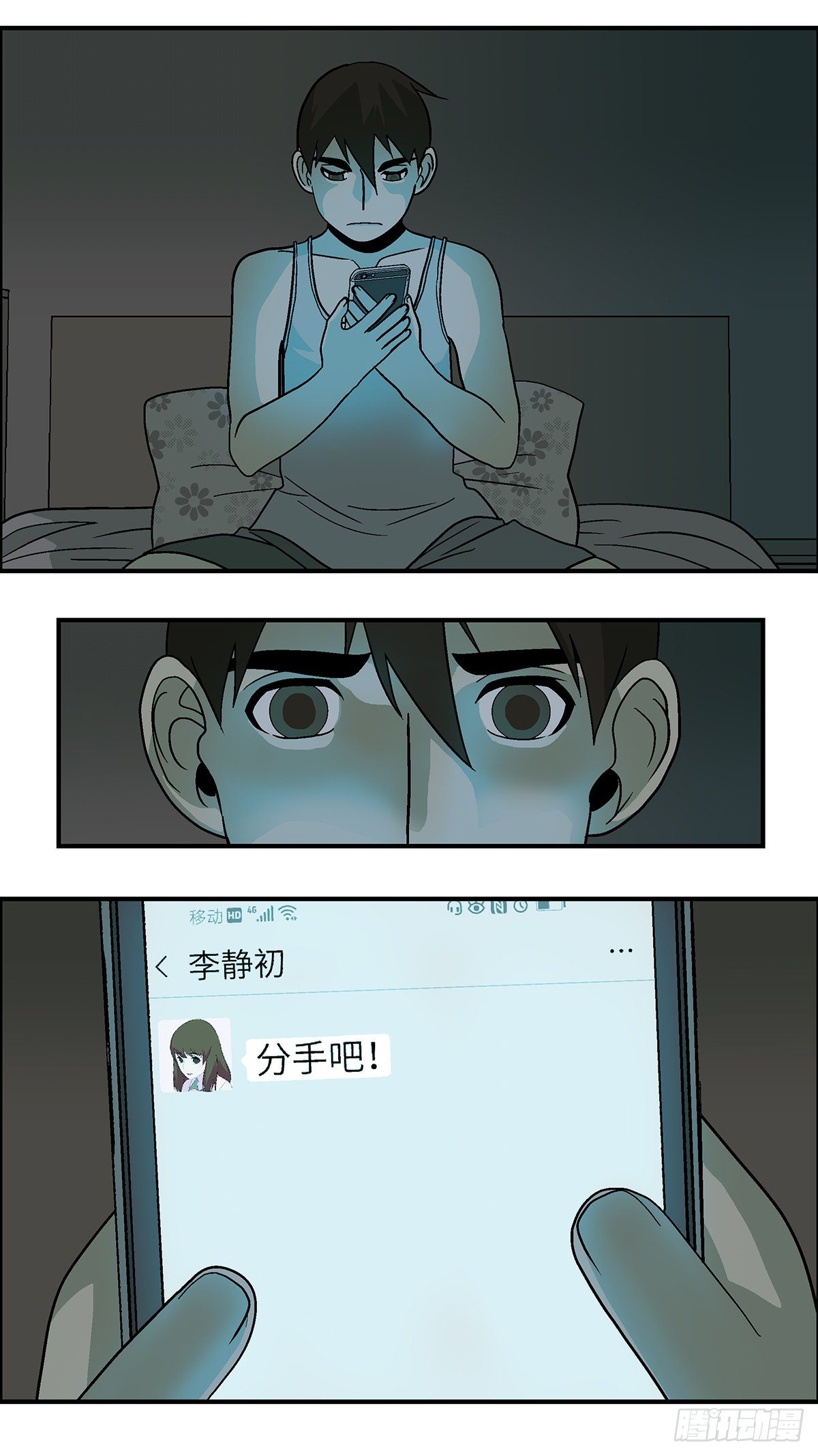 95 好过没有指令 伍9