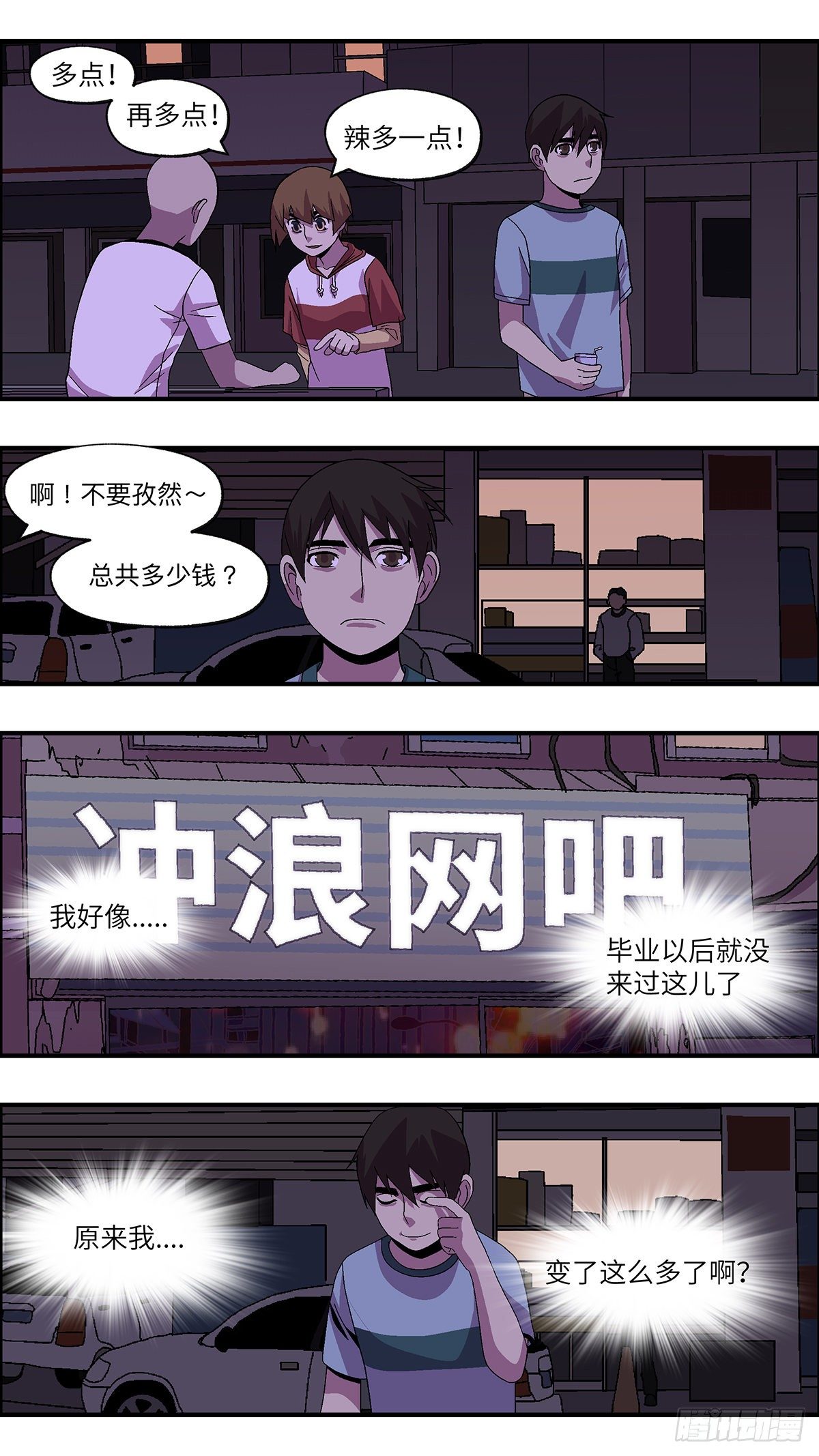 54 剩下10天的人生 肆0