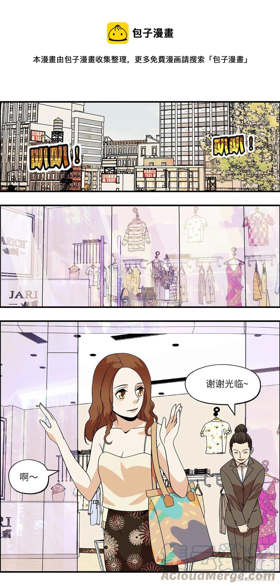100 除了爱什么都能得到 伍0
