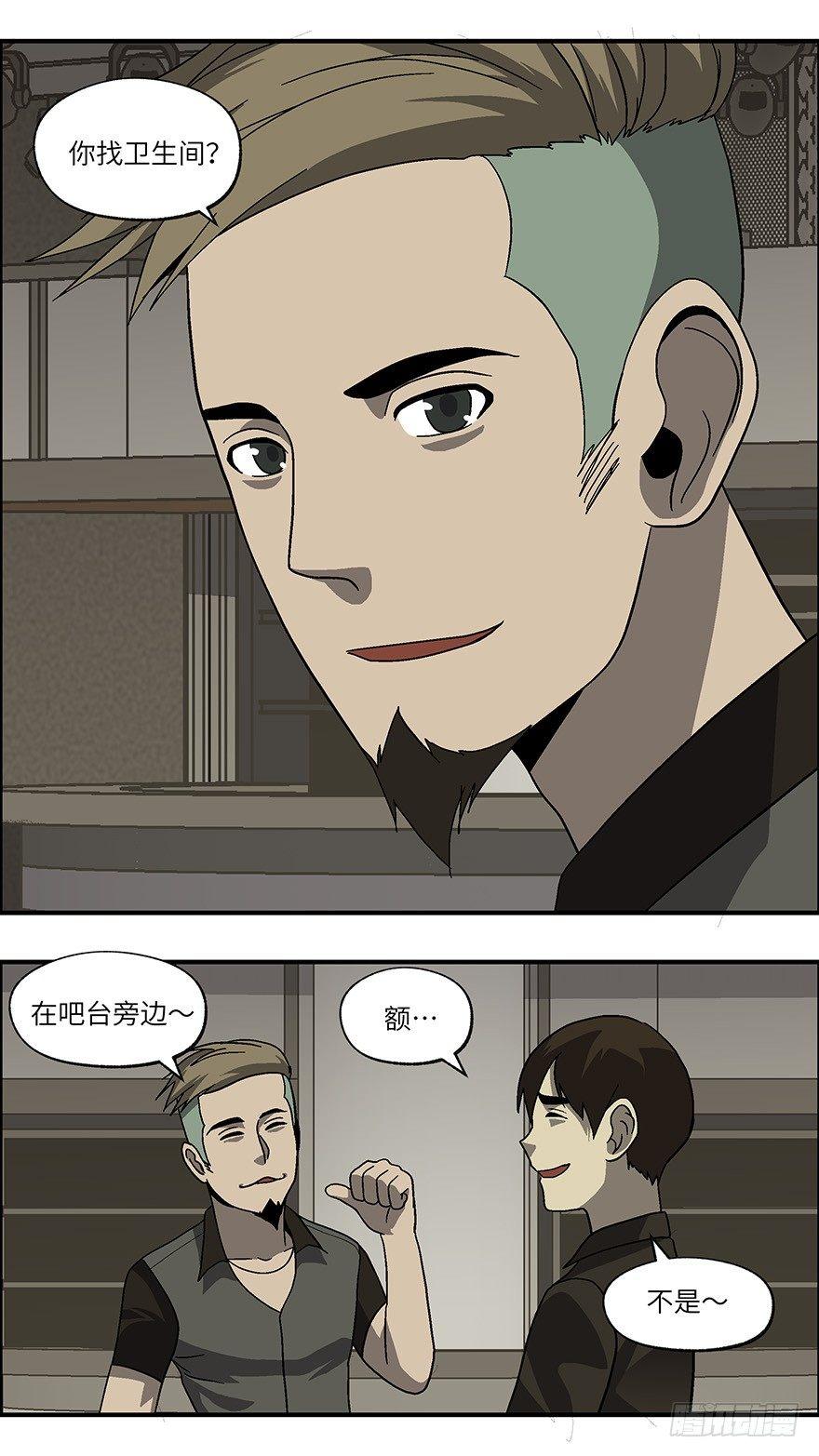 38 还是男人比较好泡 肆2