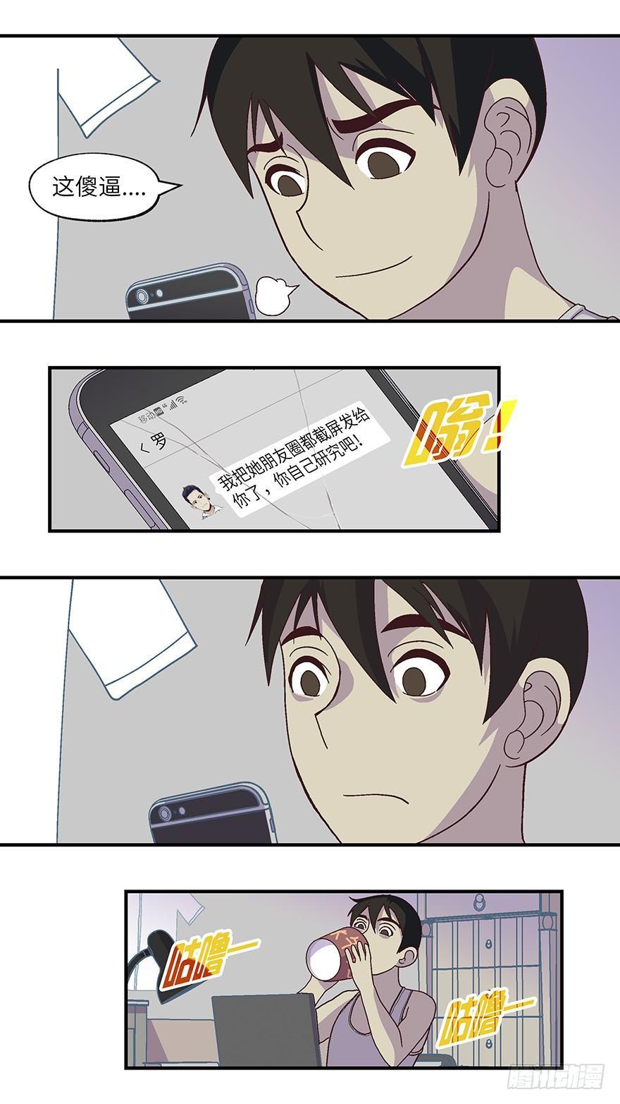10 他们都是装的-贰1