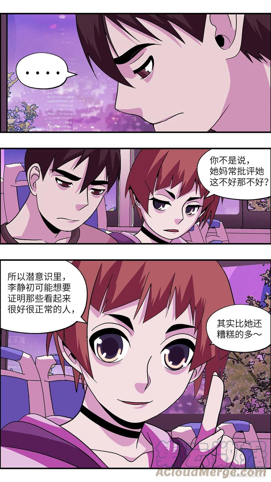 99 除了爱，什么都能得到 肆9