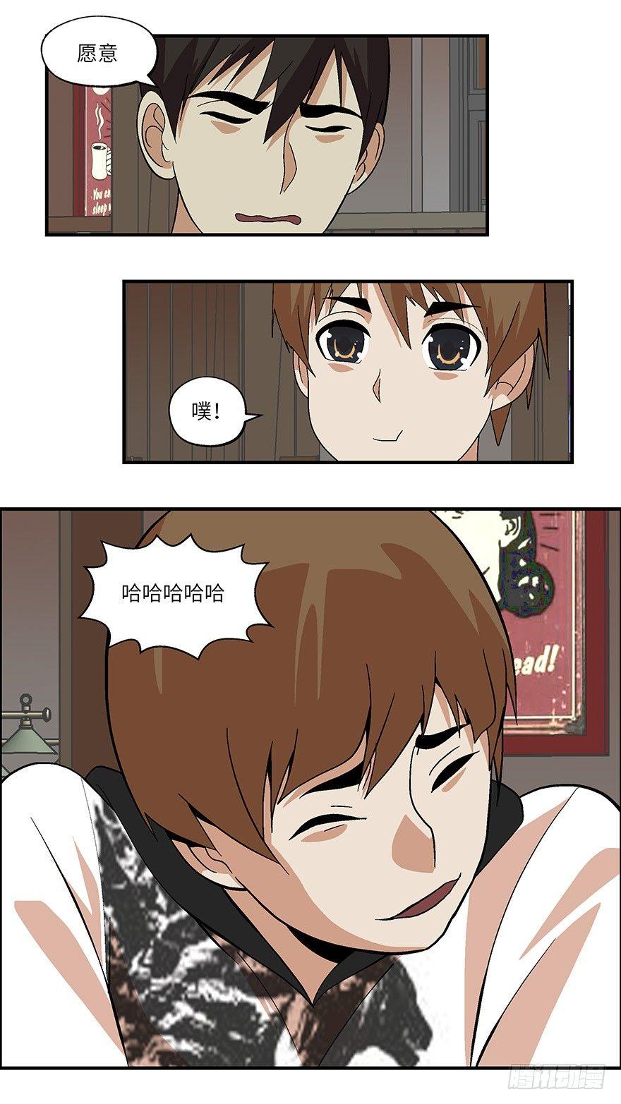 30 谎言游戏 叁16