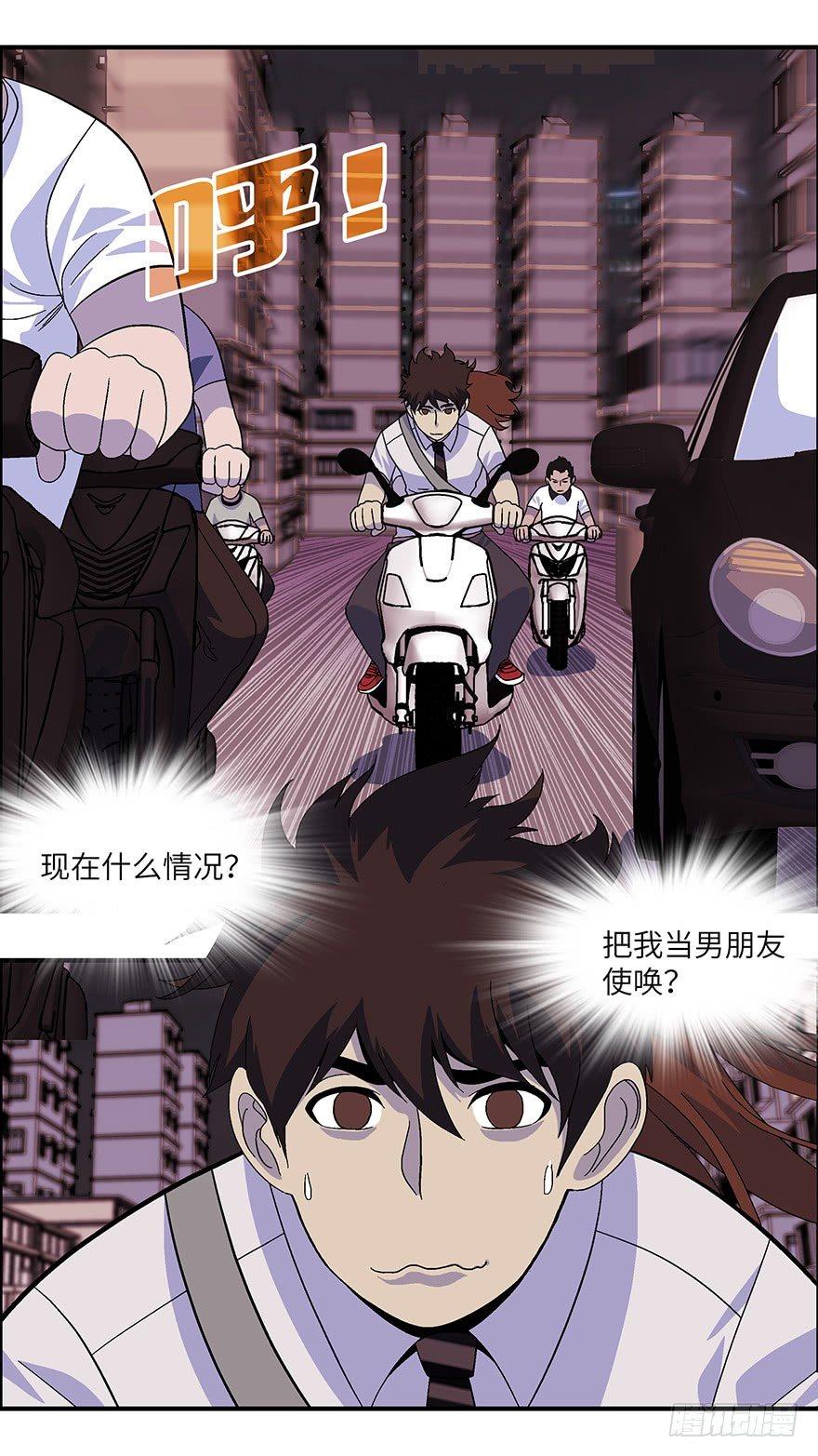 19 从被拒绝开始 肆9