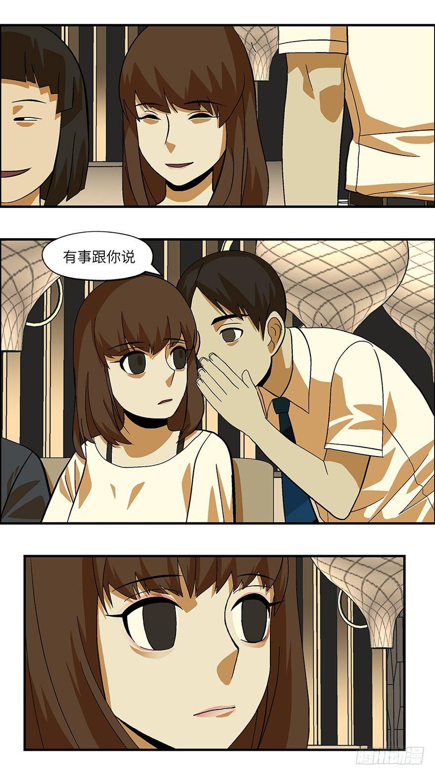 26 拷问代表对你有兴趣 叁3