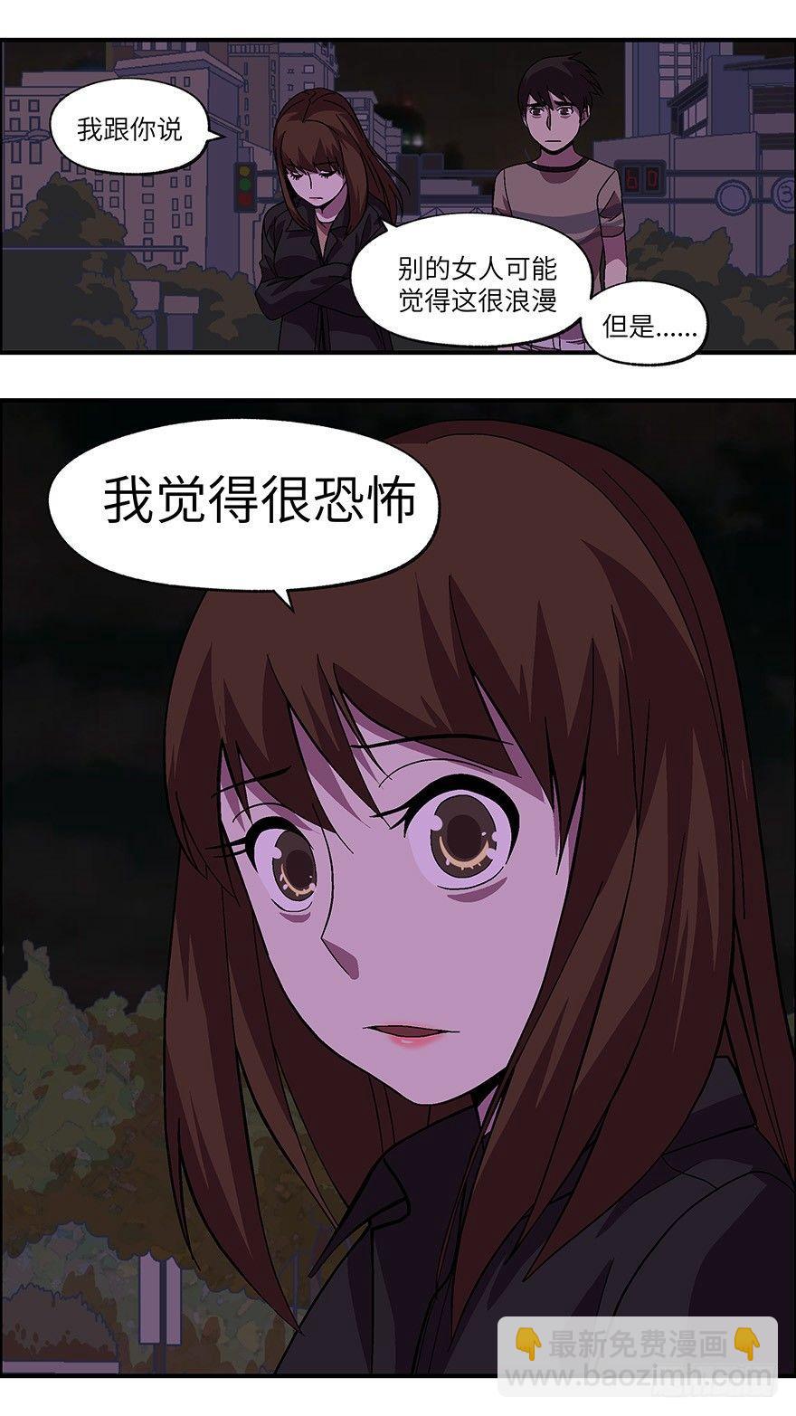 39 还是男人比较好泡 伍9