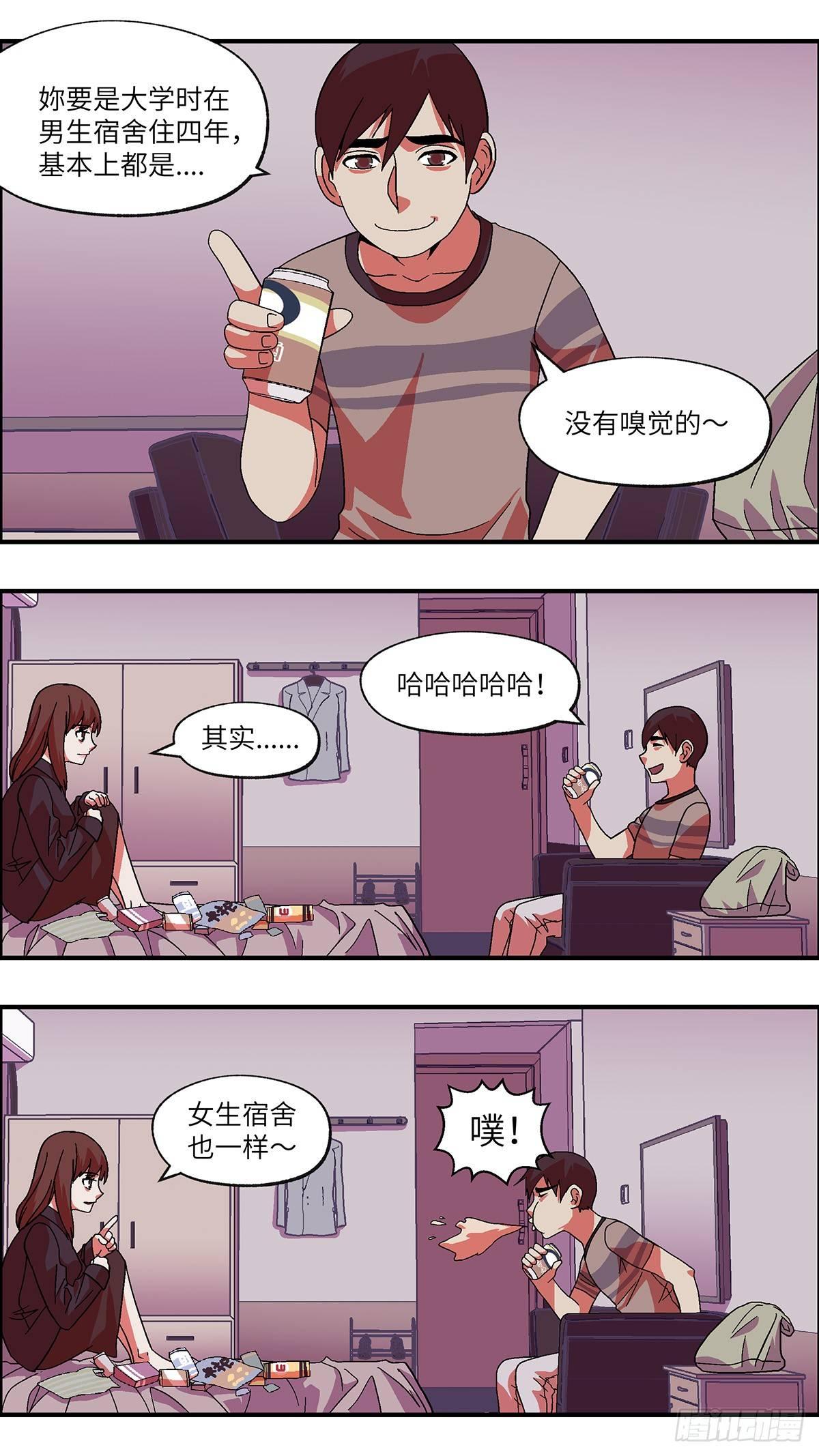 42 我们可以那个吗？ 贰10