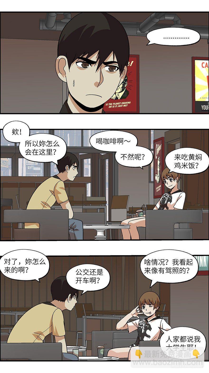 30 谎言游戏 叁4