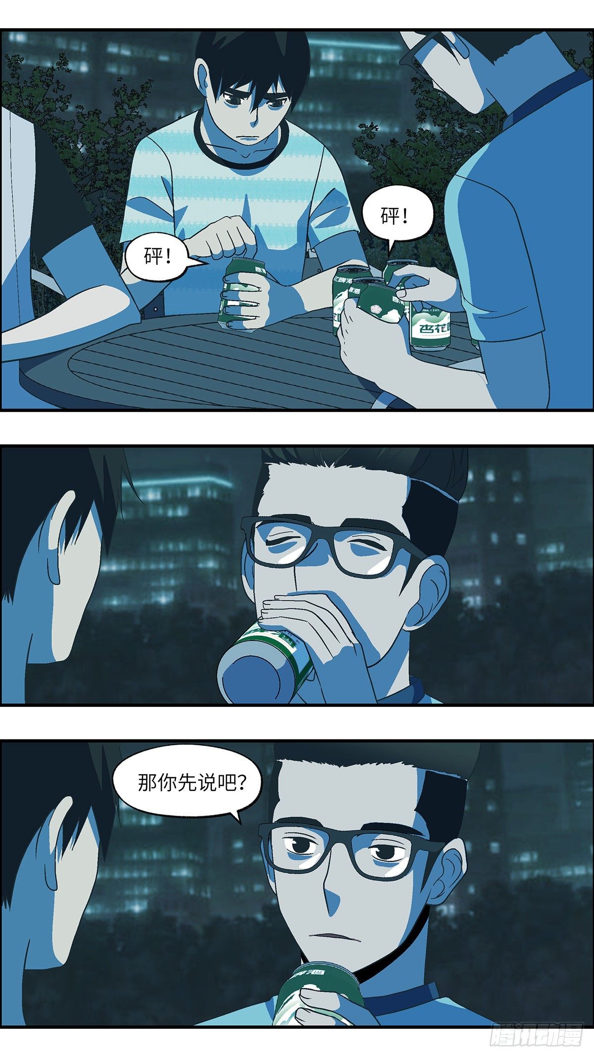 68 赶紧打发赶紧撤 肆7