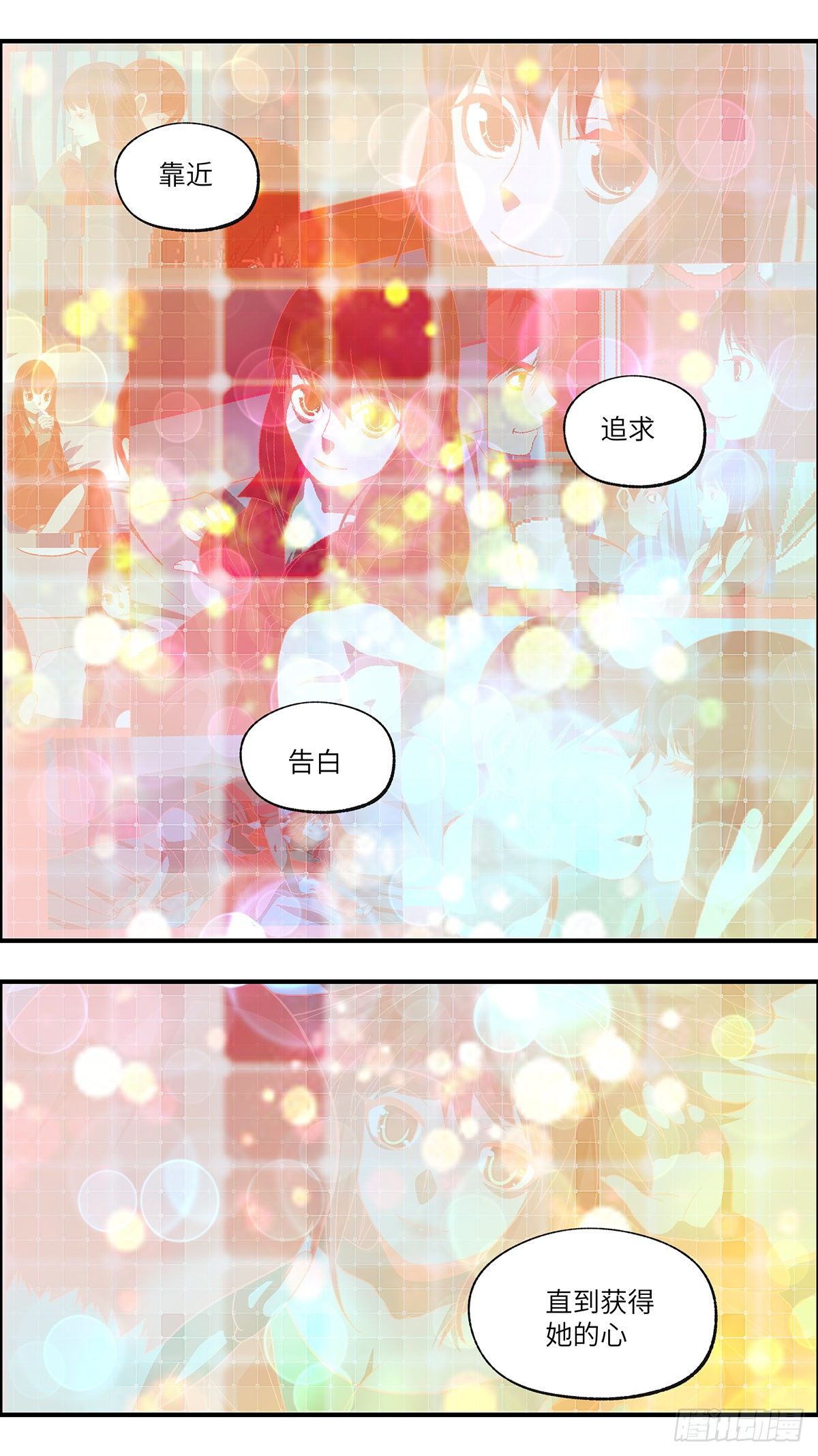 108 不可能的可能 陆3