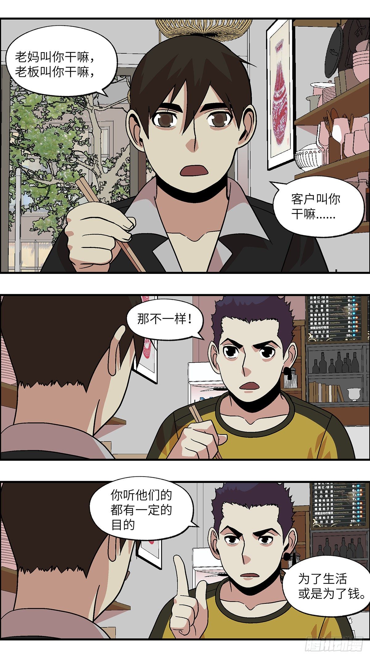 90 好过没有指令 壹8