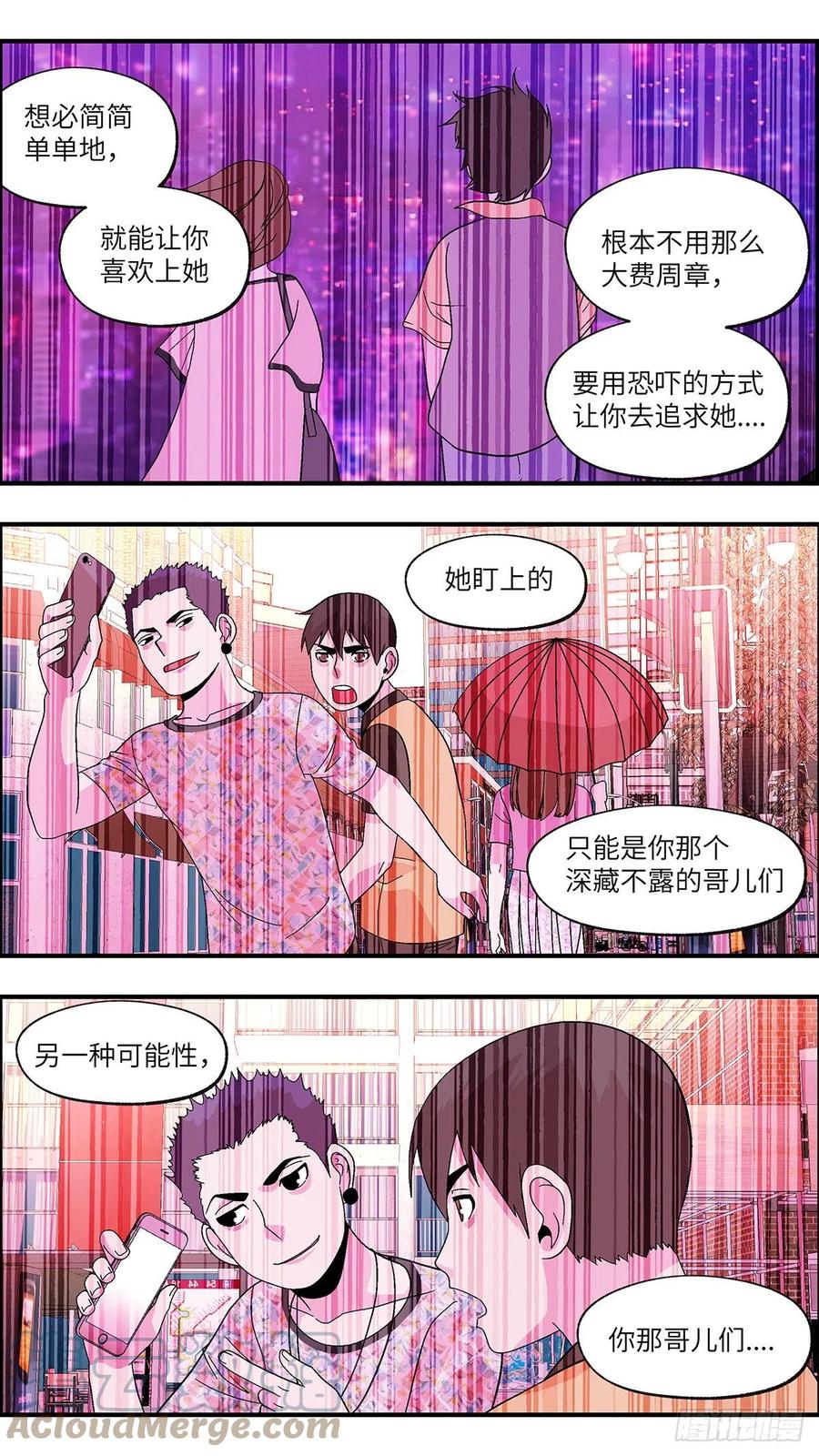 103 不可能的可能 壹1